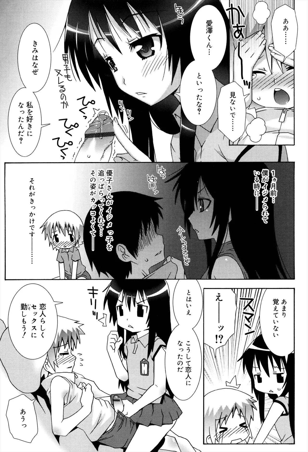 หน้า 117