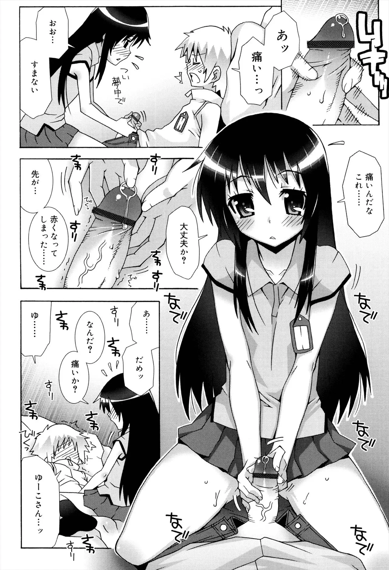 หน้า 118