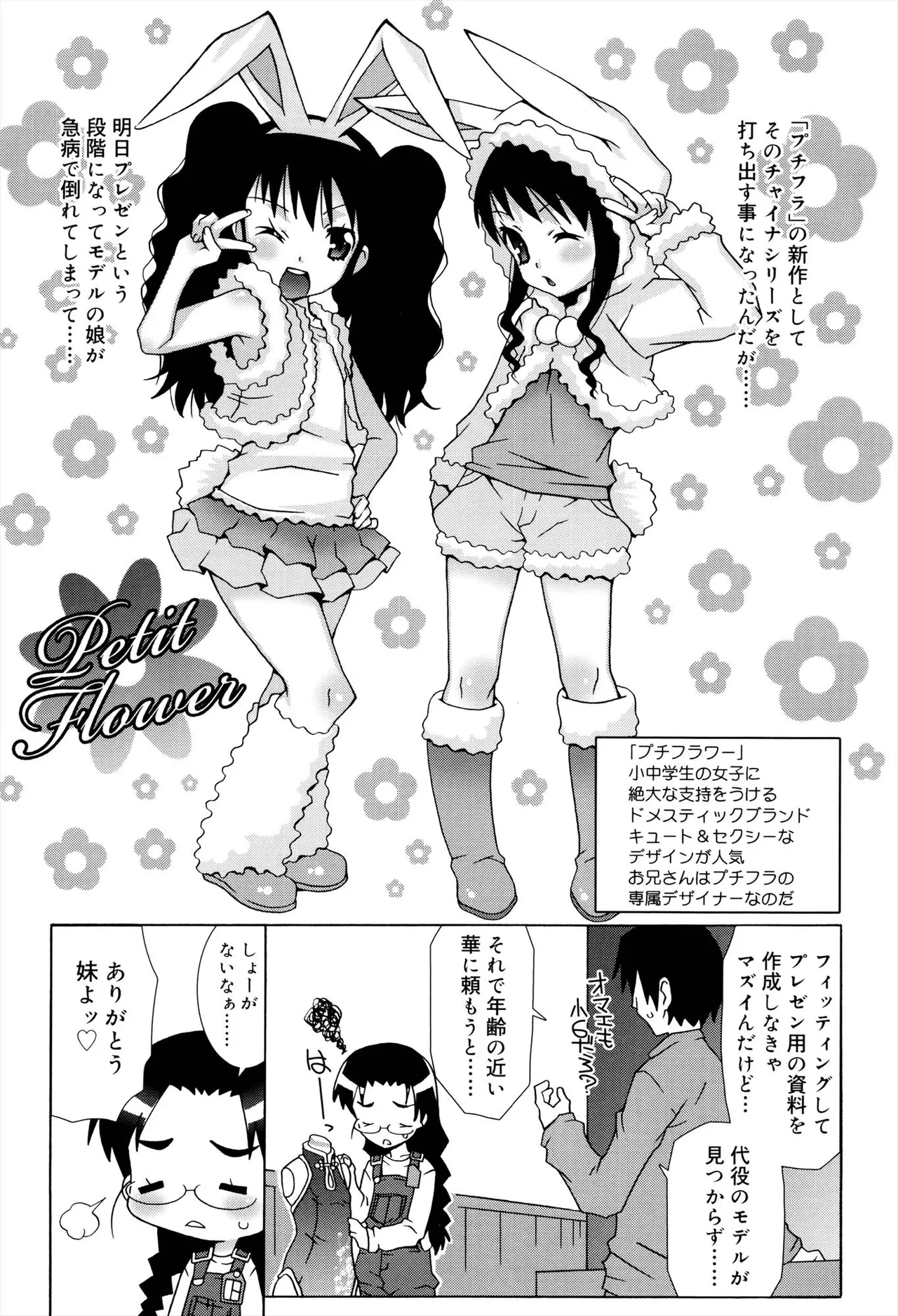 หน้า 141