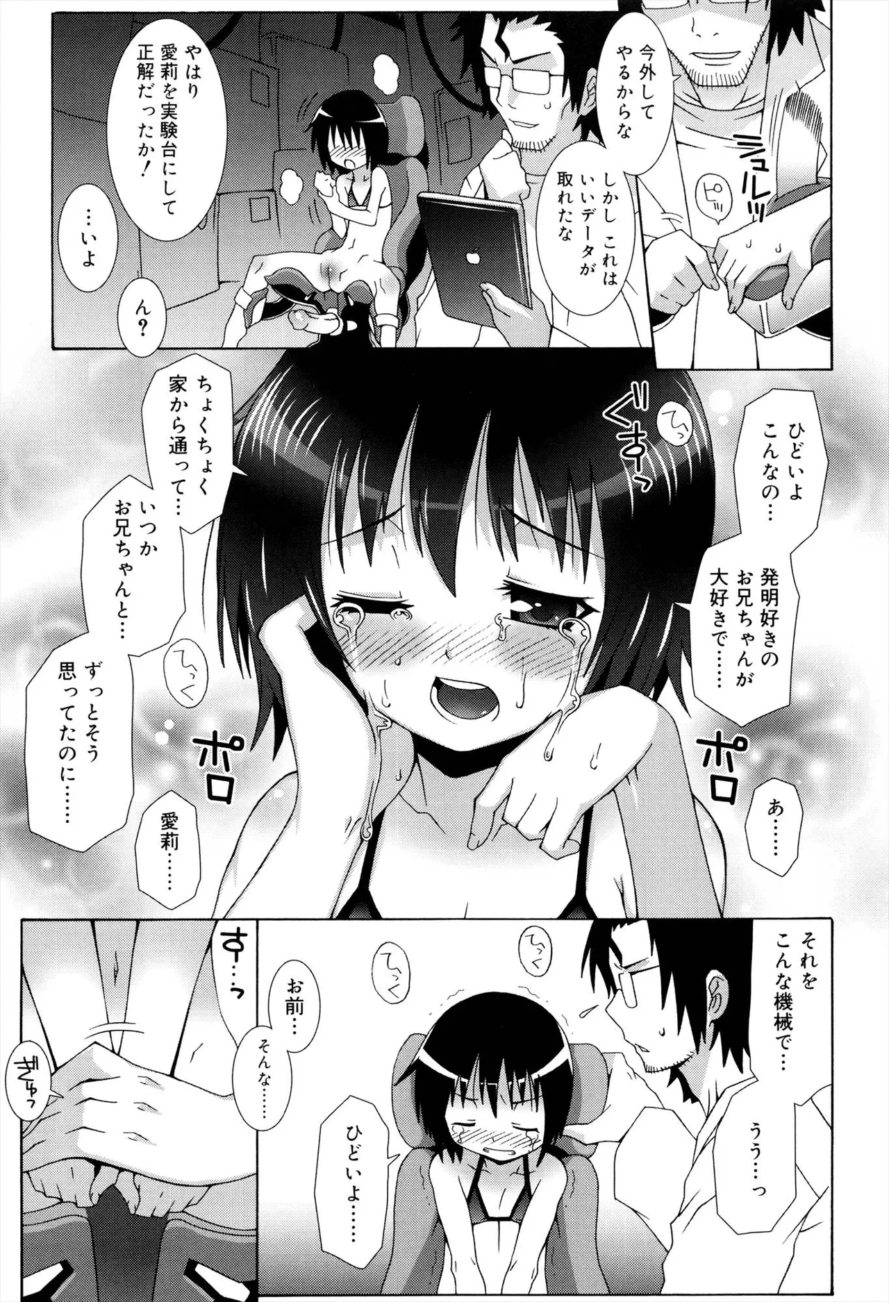 หน้า 169