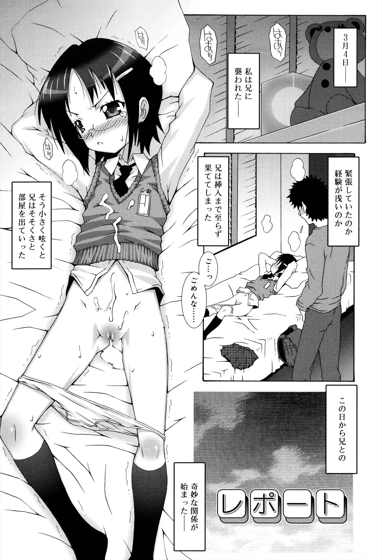 หน้า 179