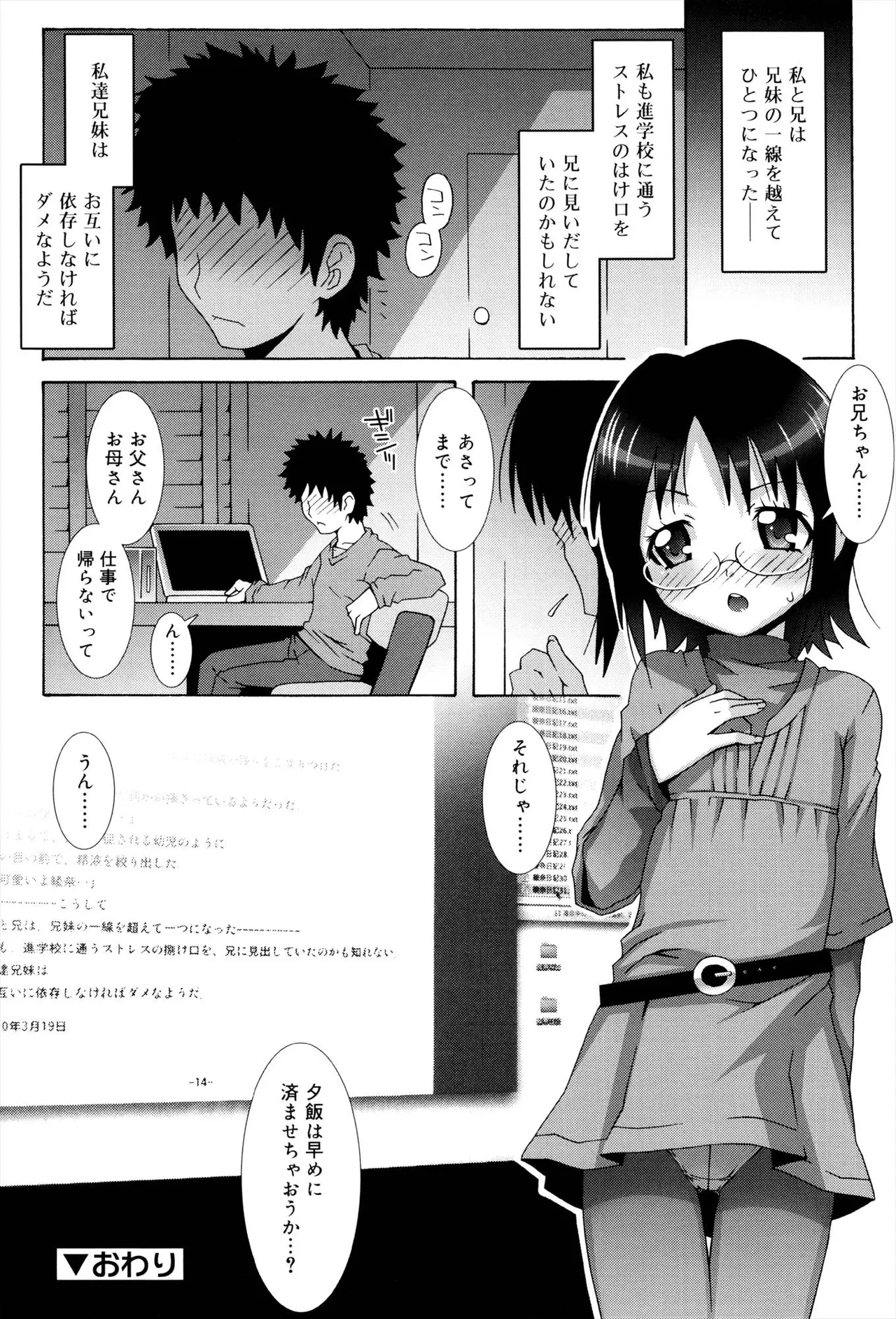 หน้า 198