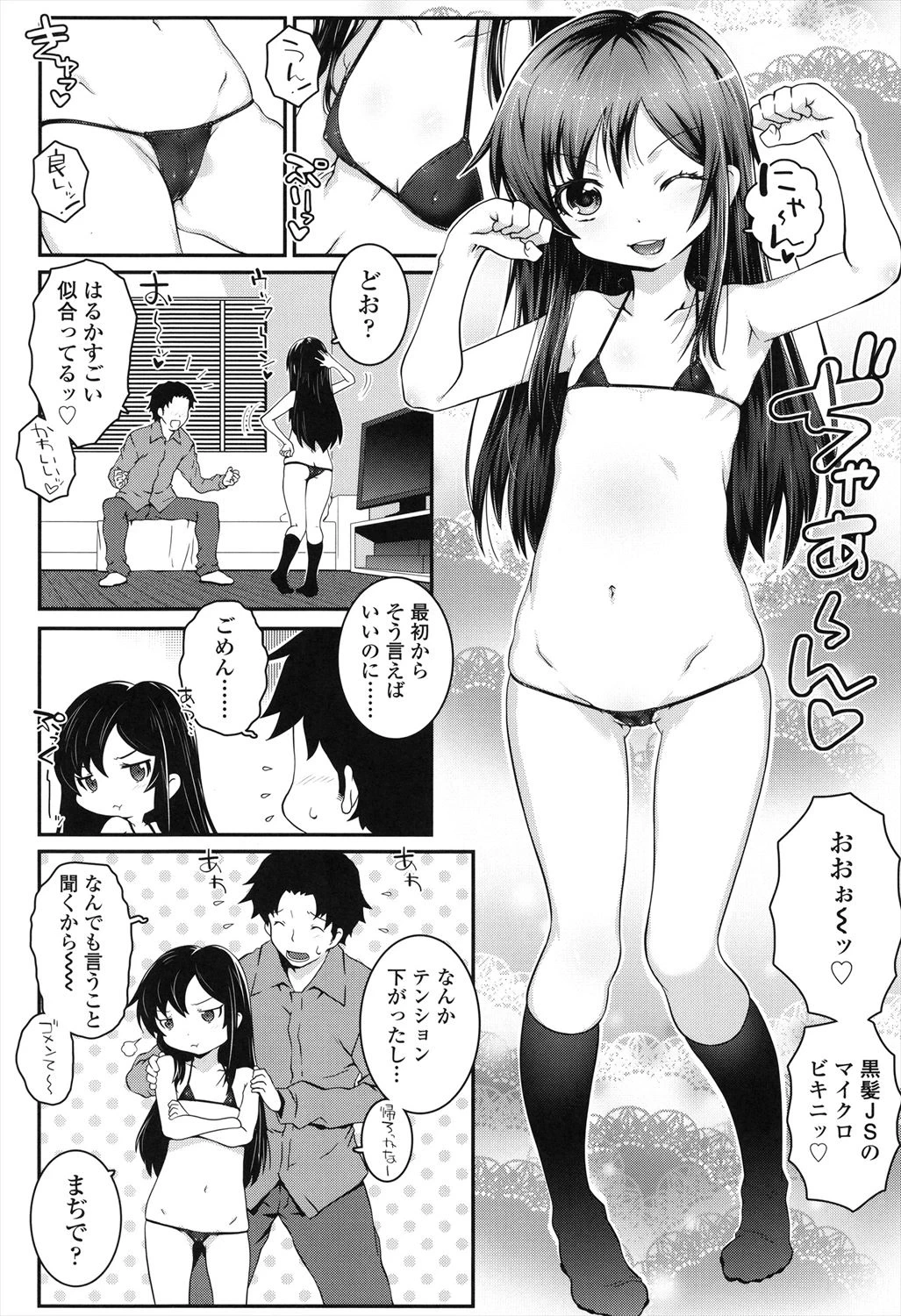 หน้า 18