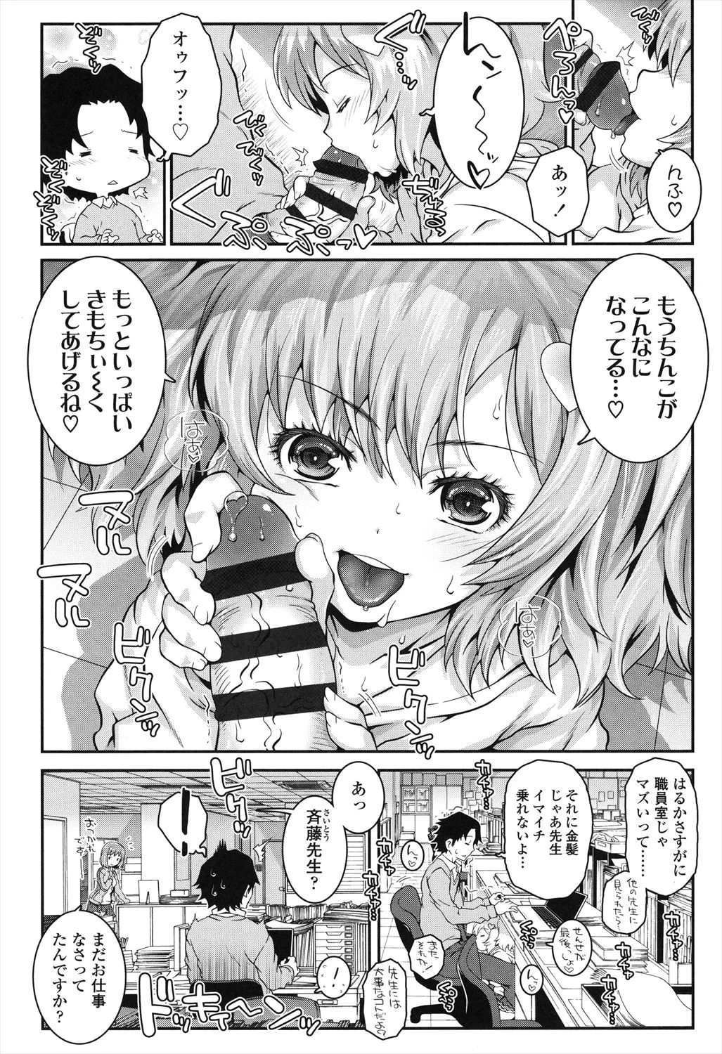 หน้า 24