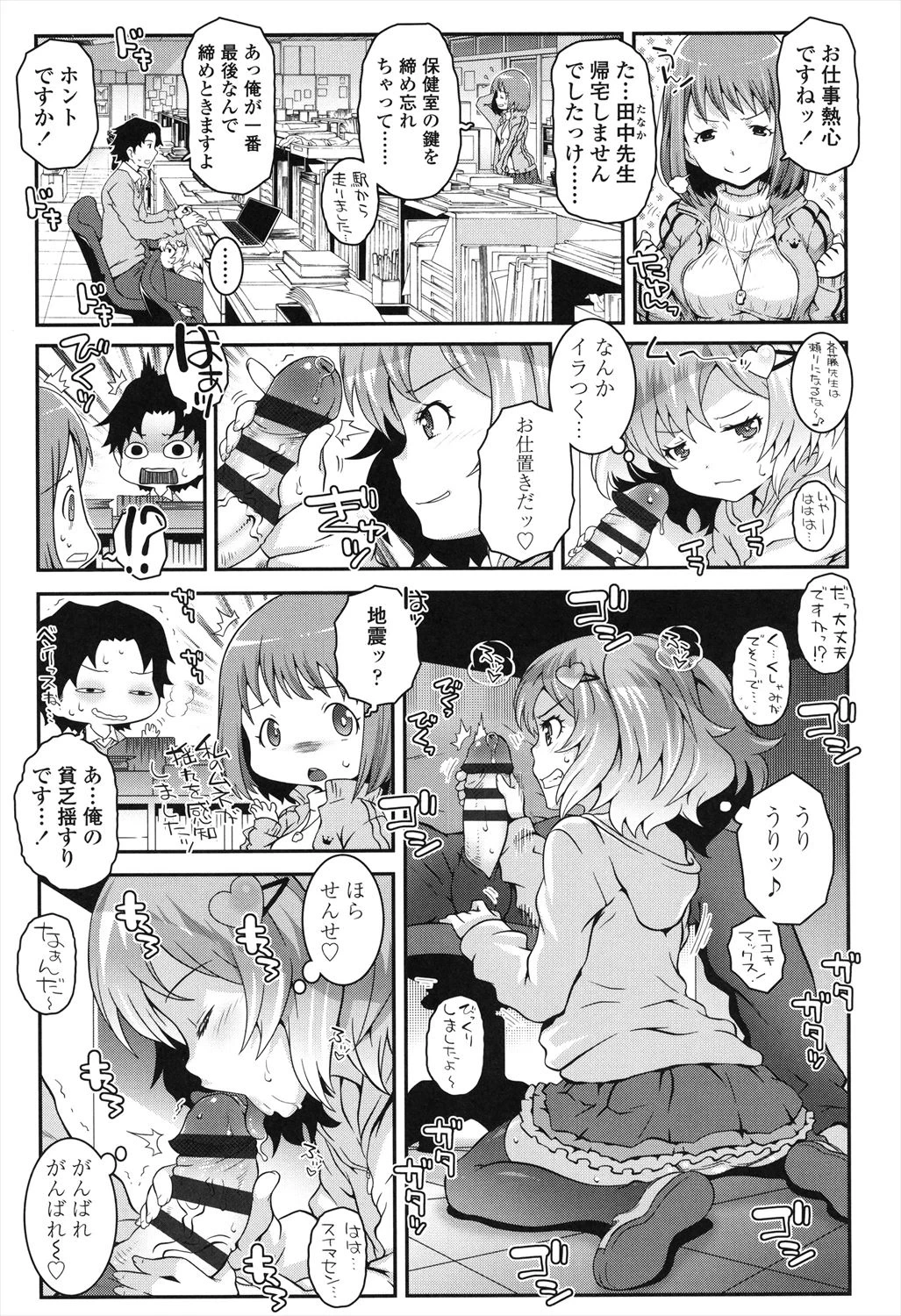 หน้า 25