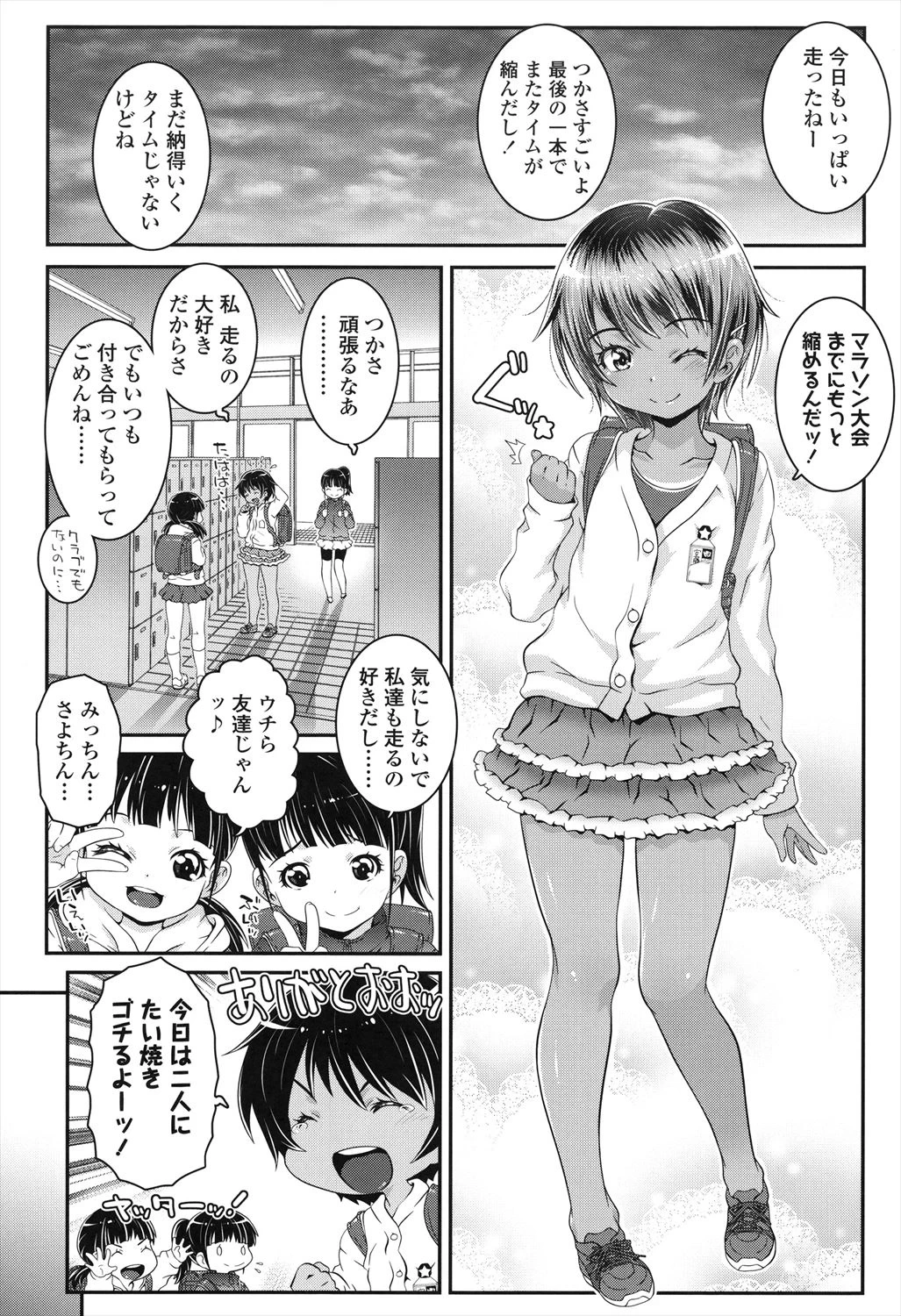 หน้า 42