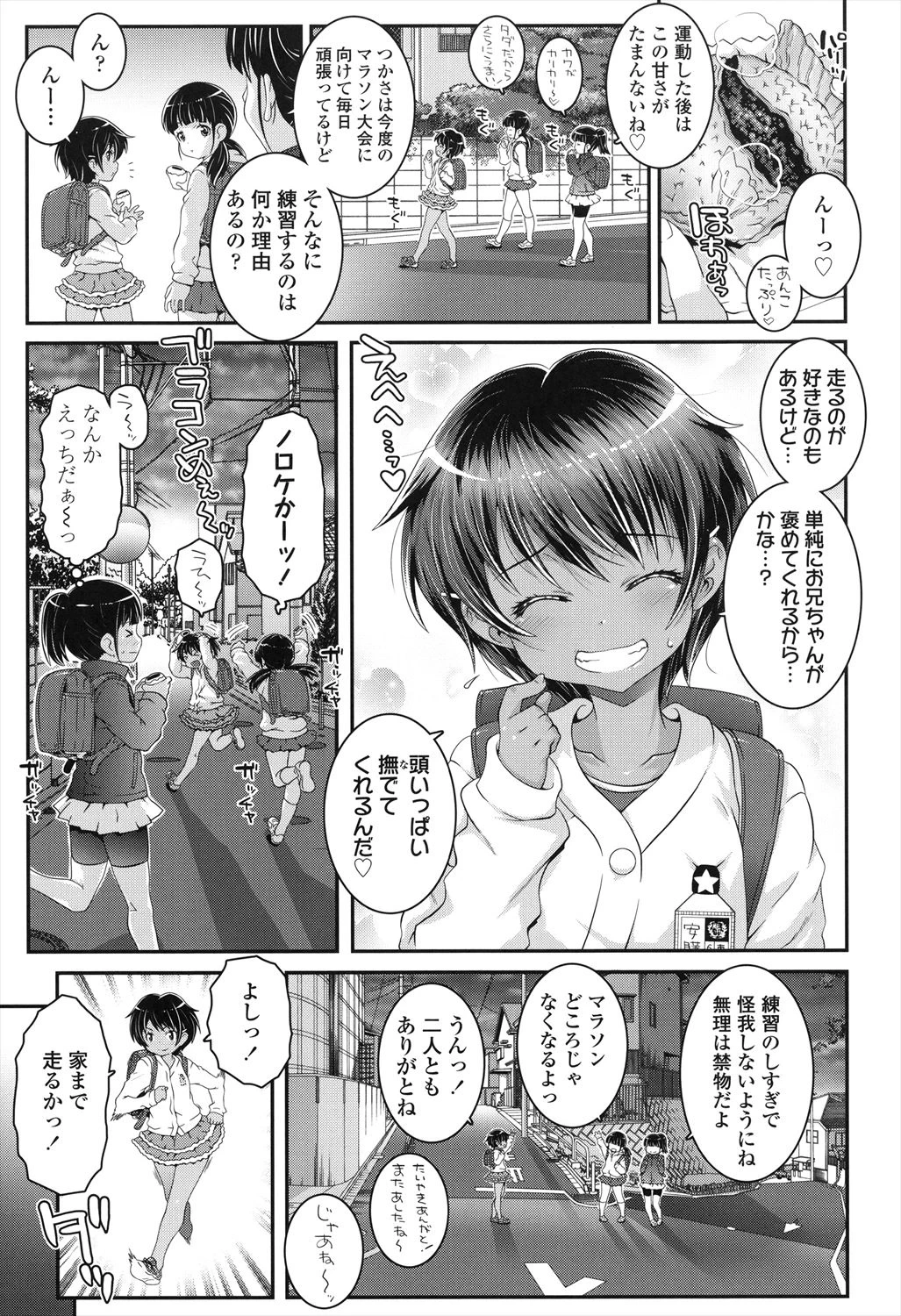 หน้า 43