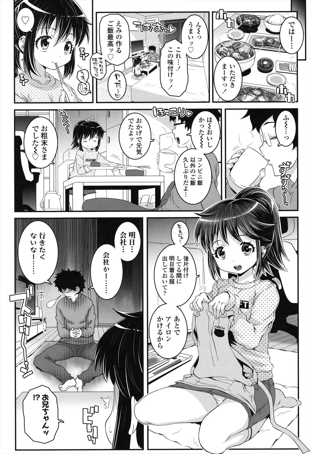 หน้า 66