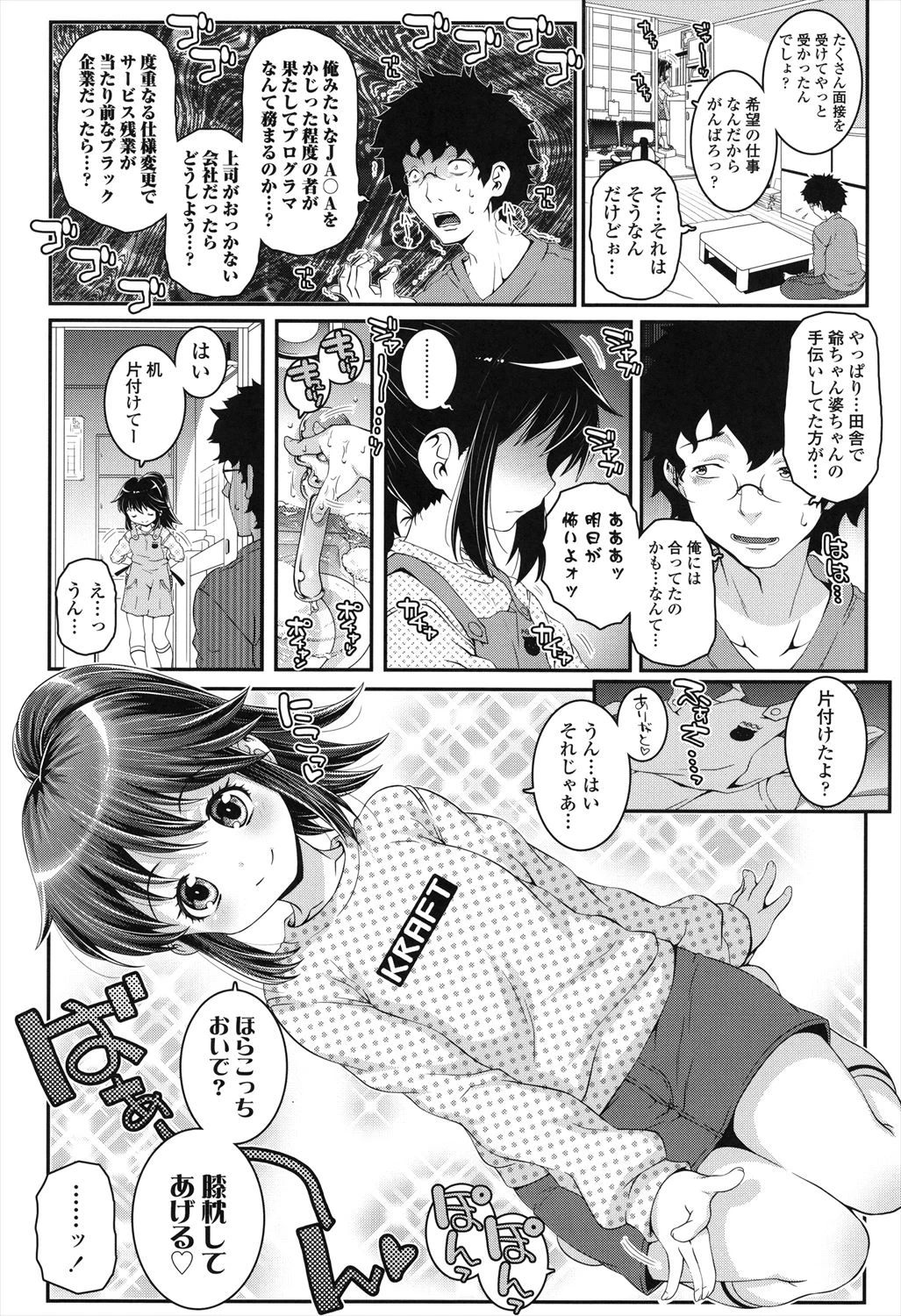 หน้า 67