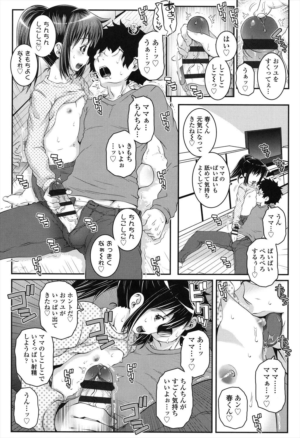 หน้า 71
