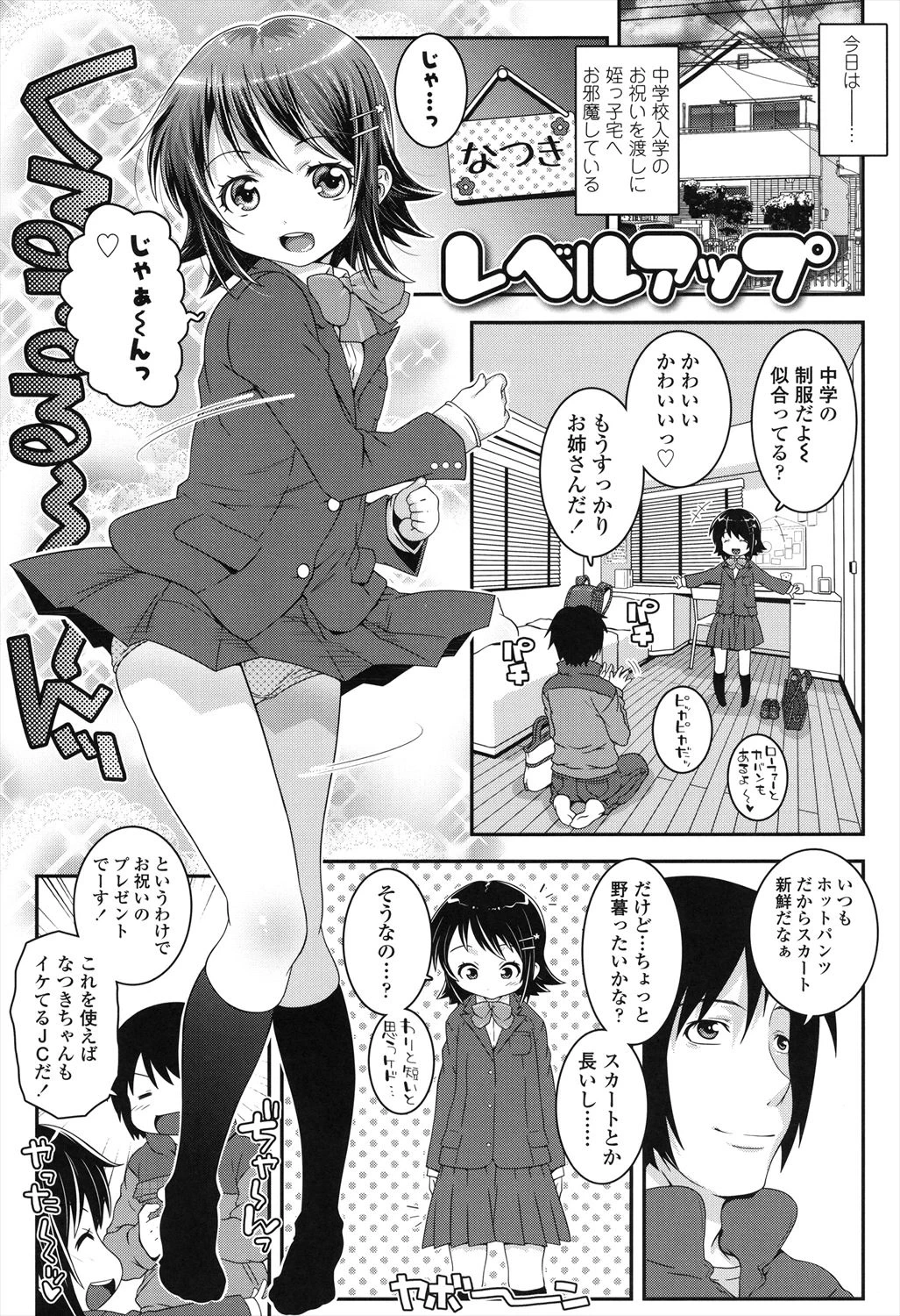 หน้า 103