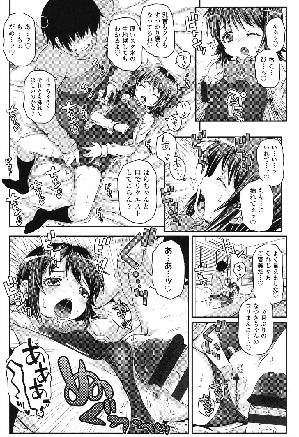 หน้า 113