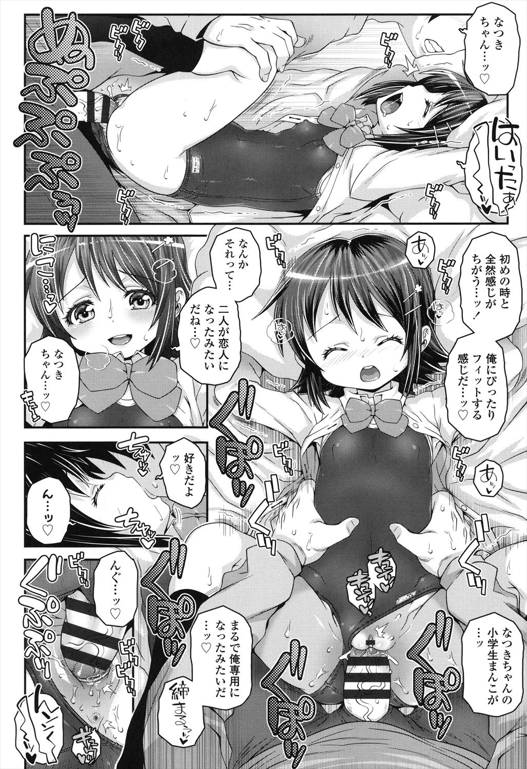 หน้า 114