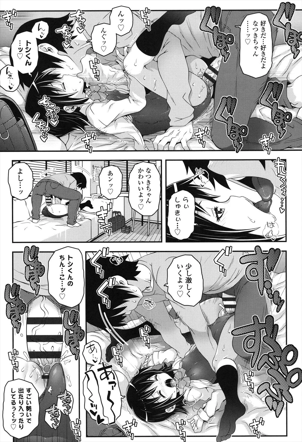 หน้า 115