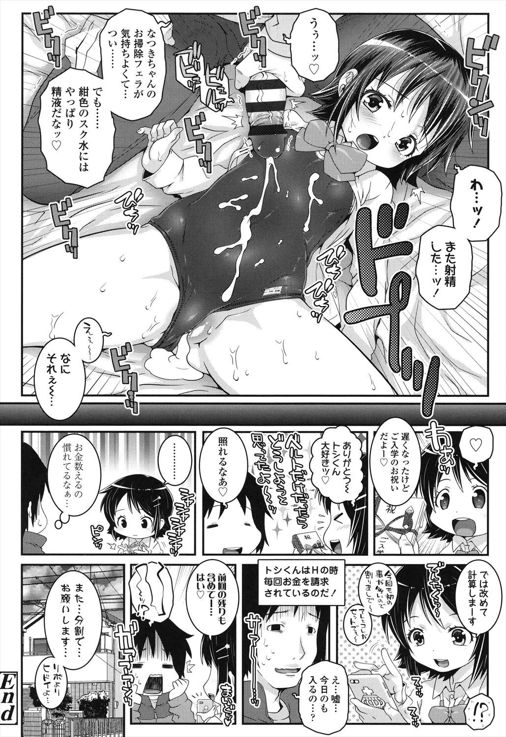 หน้า 118