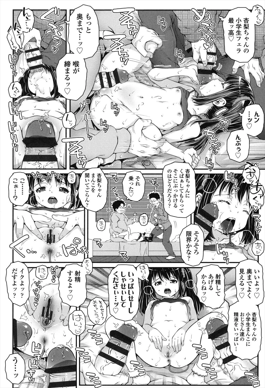 หน้า 132