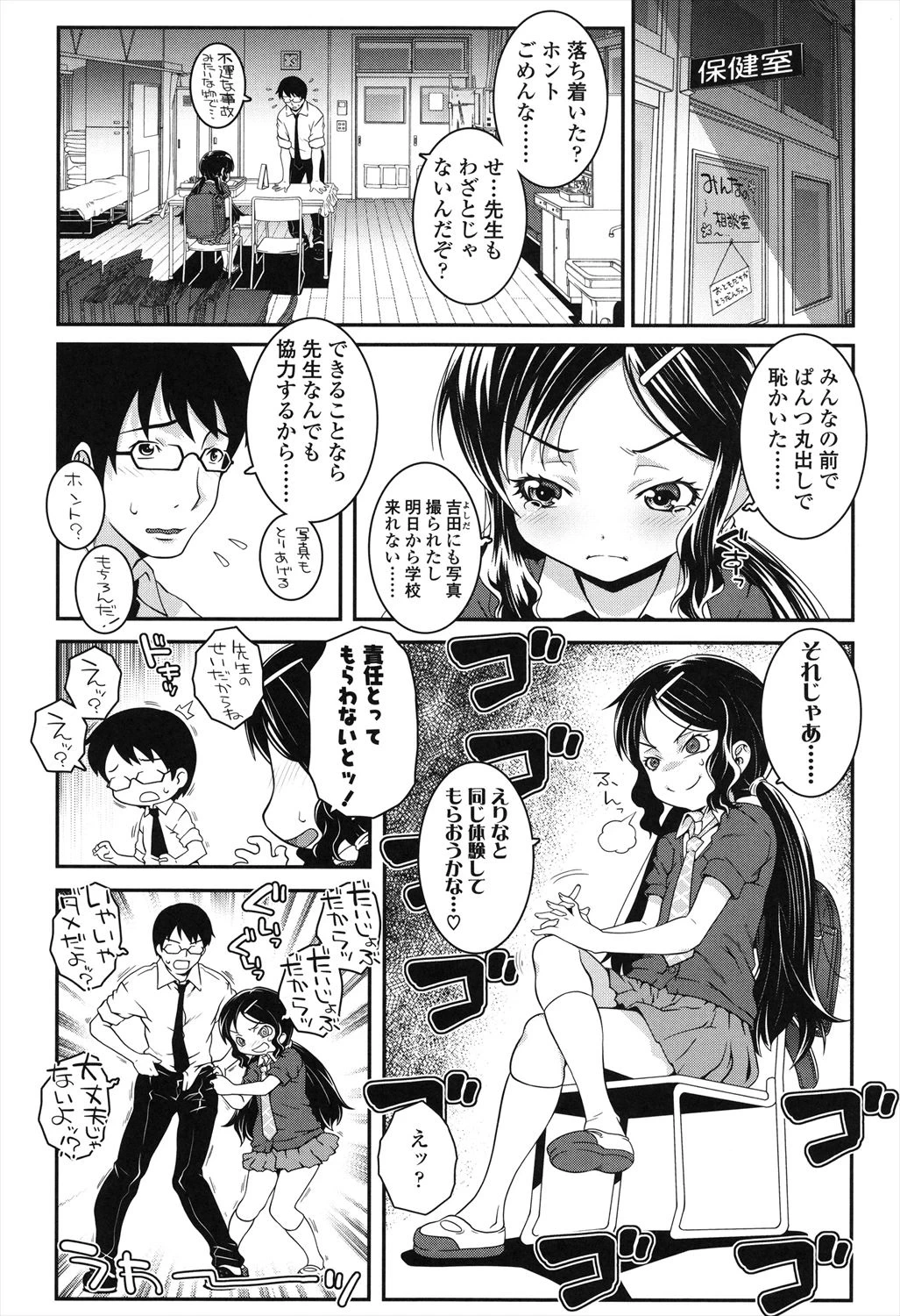 หน้า 137