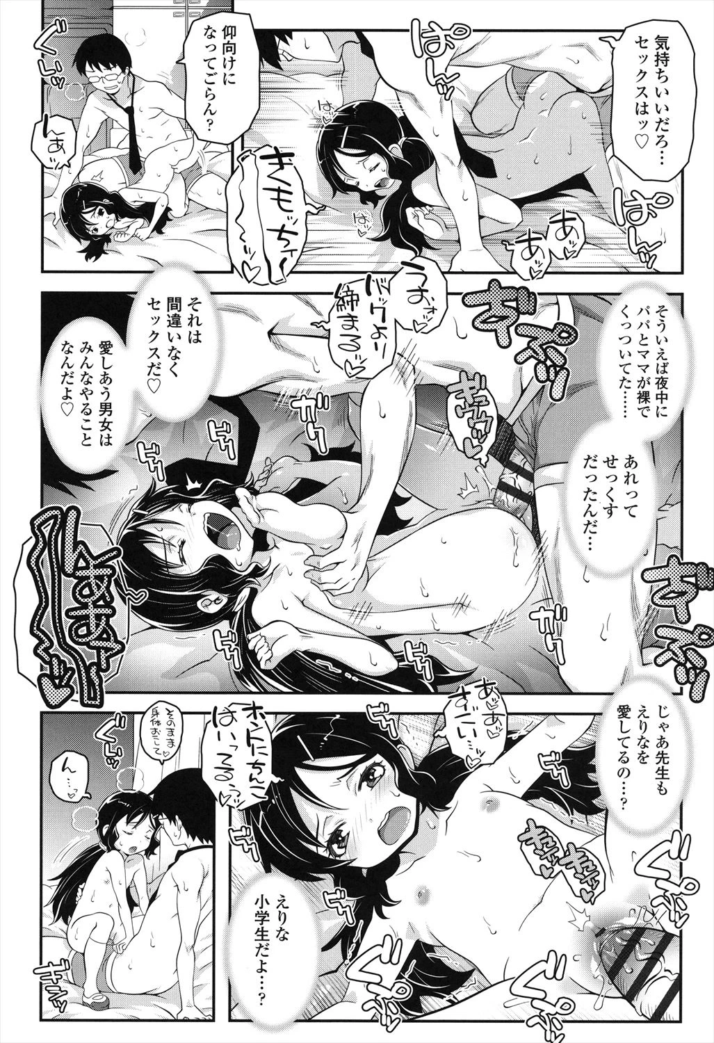 หน้า 151