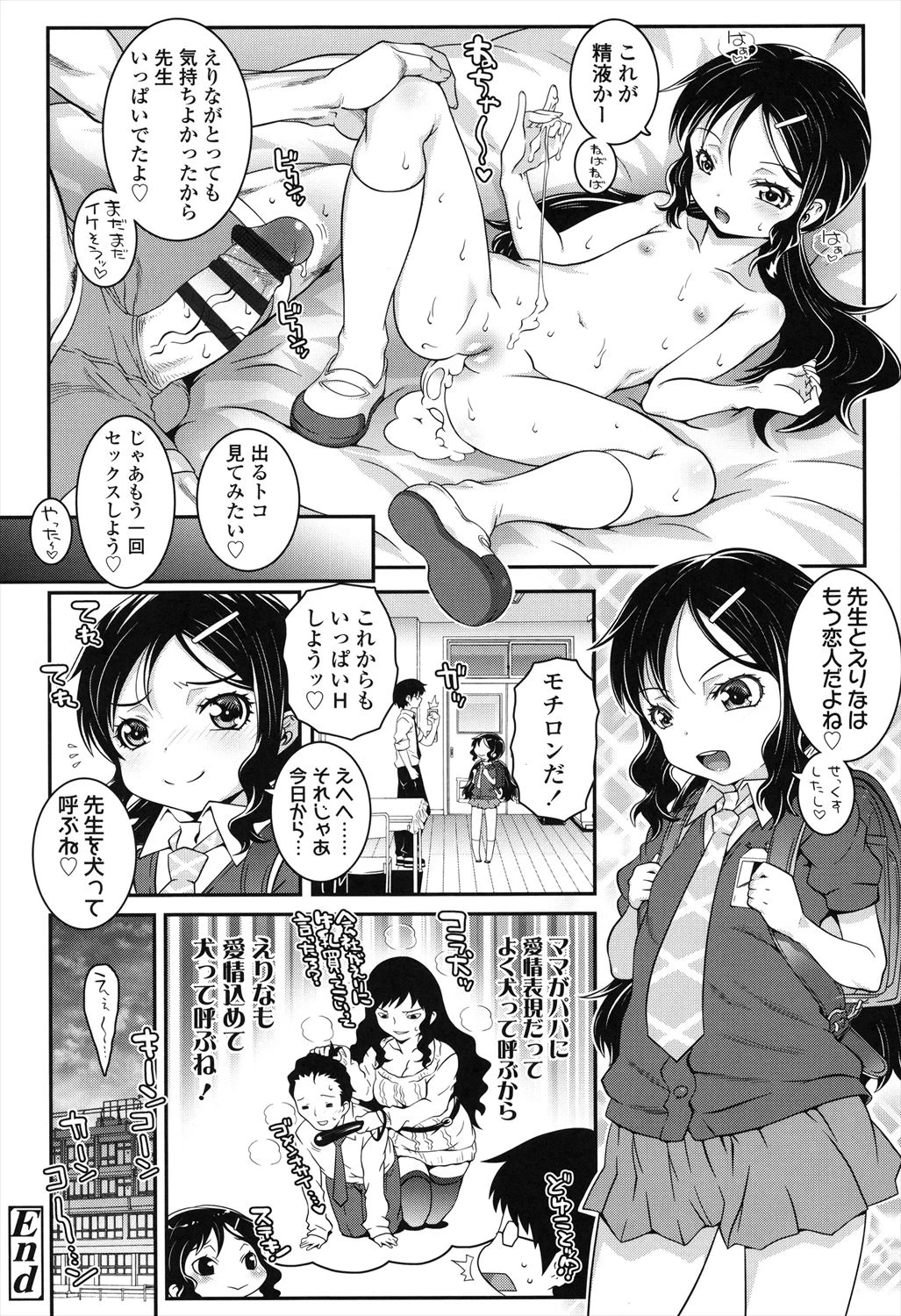 หน้า 154