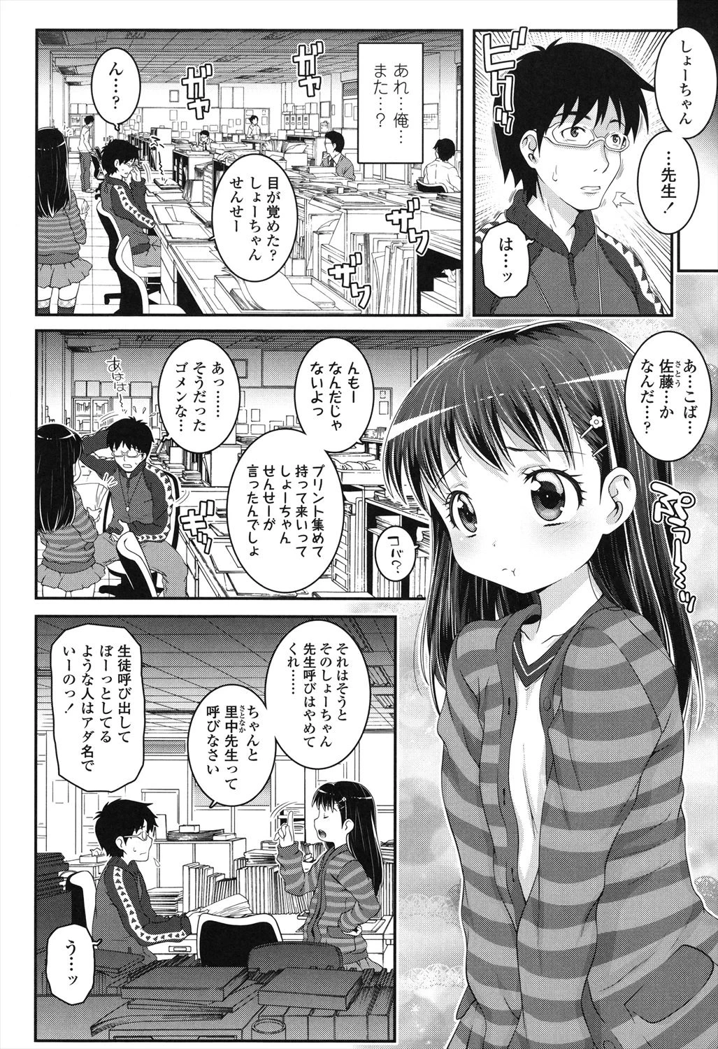 หน้า 156