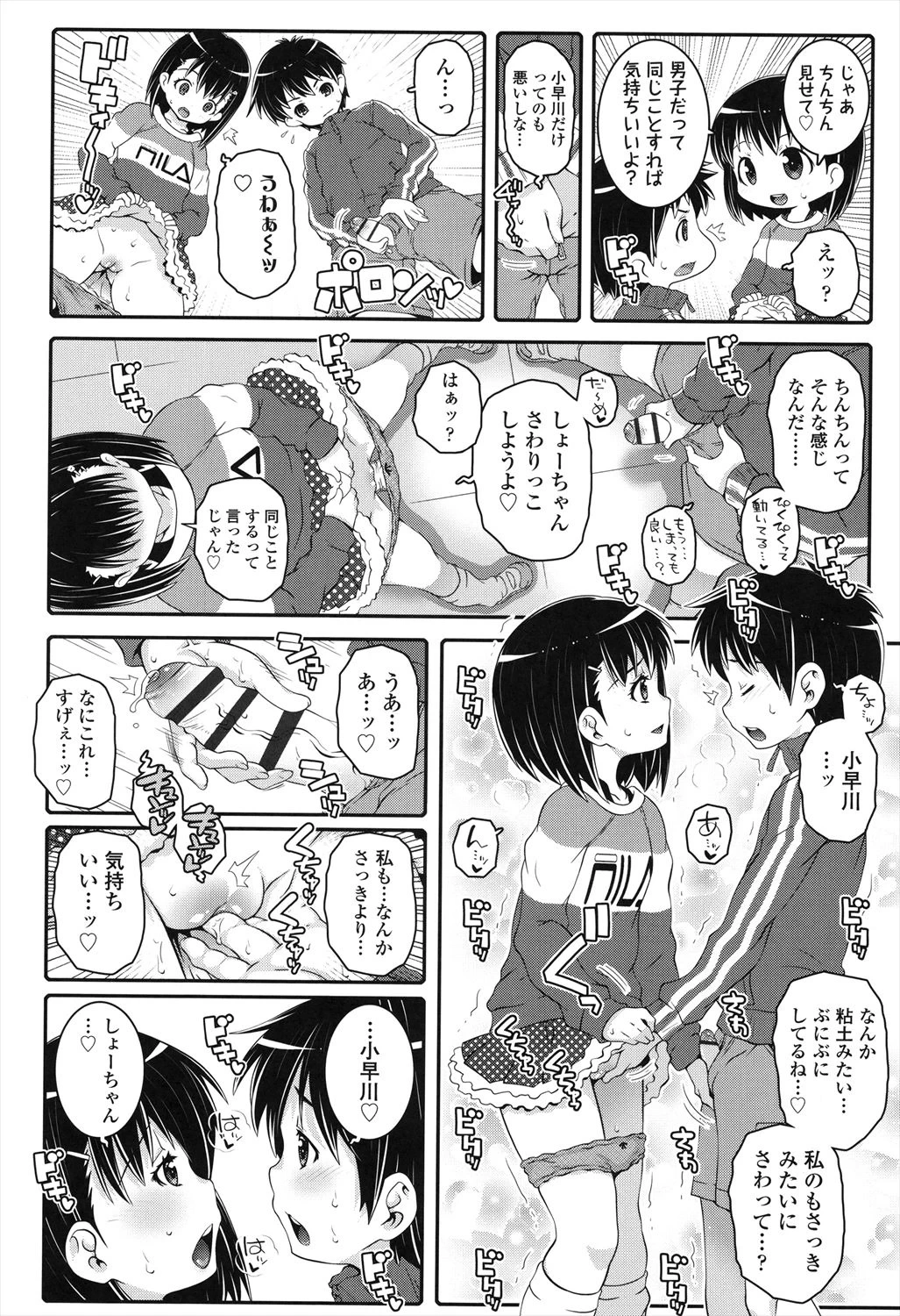 หน้า 162