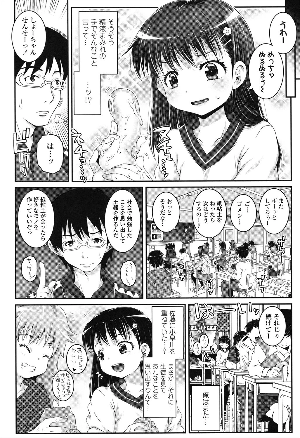 หน้า 164