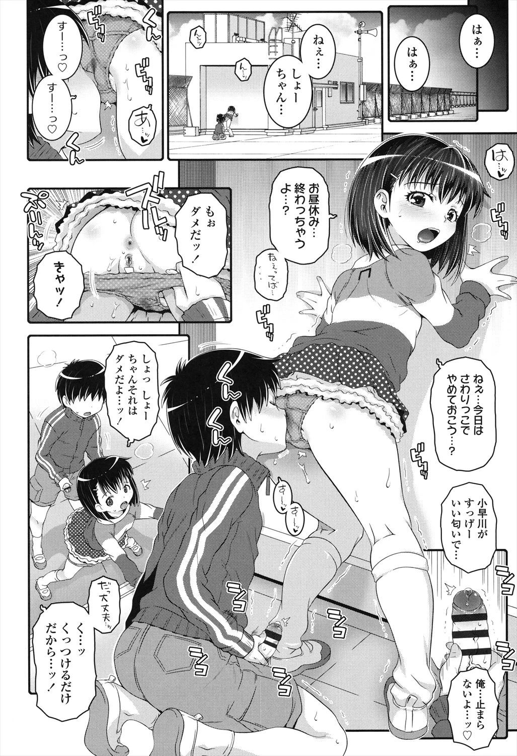หน้า 166