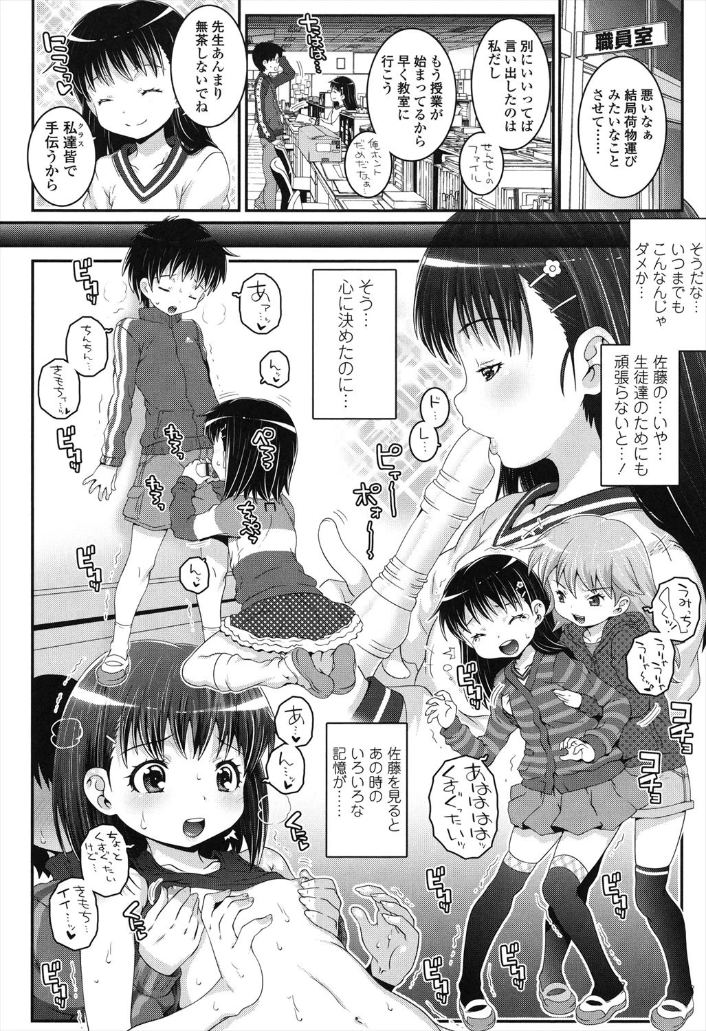 หน้า 168