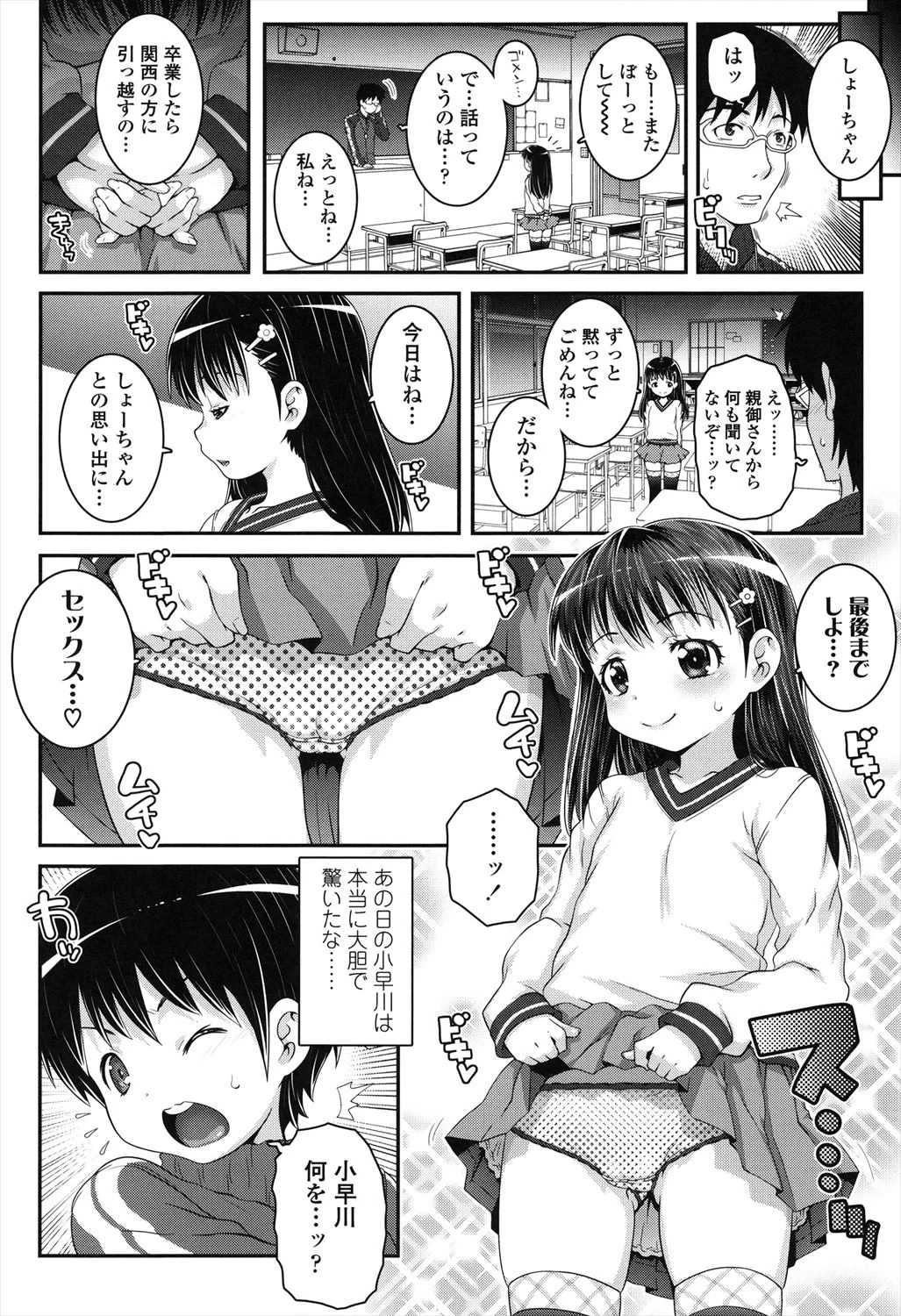 หน้า 170