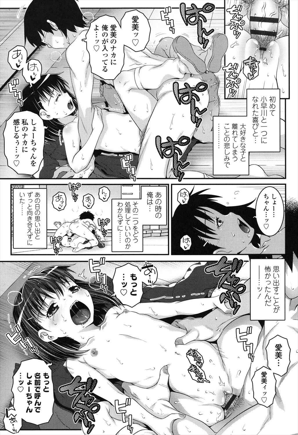 หน้า 175