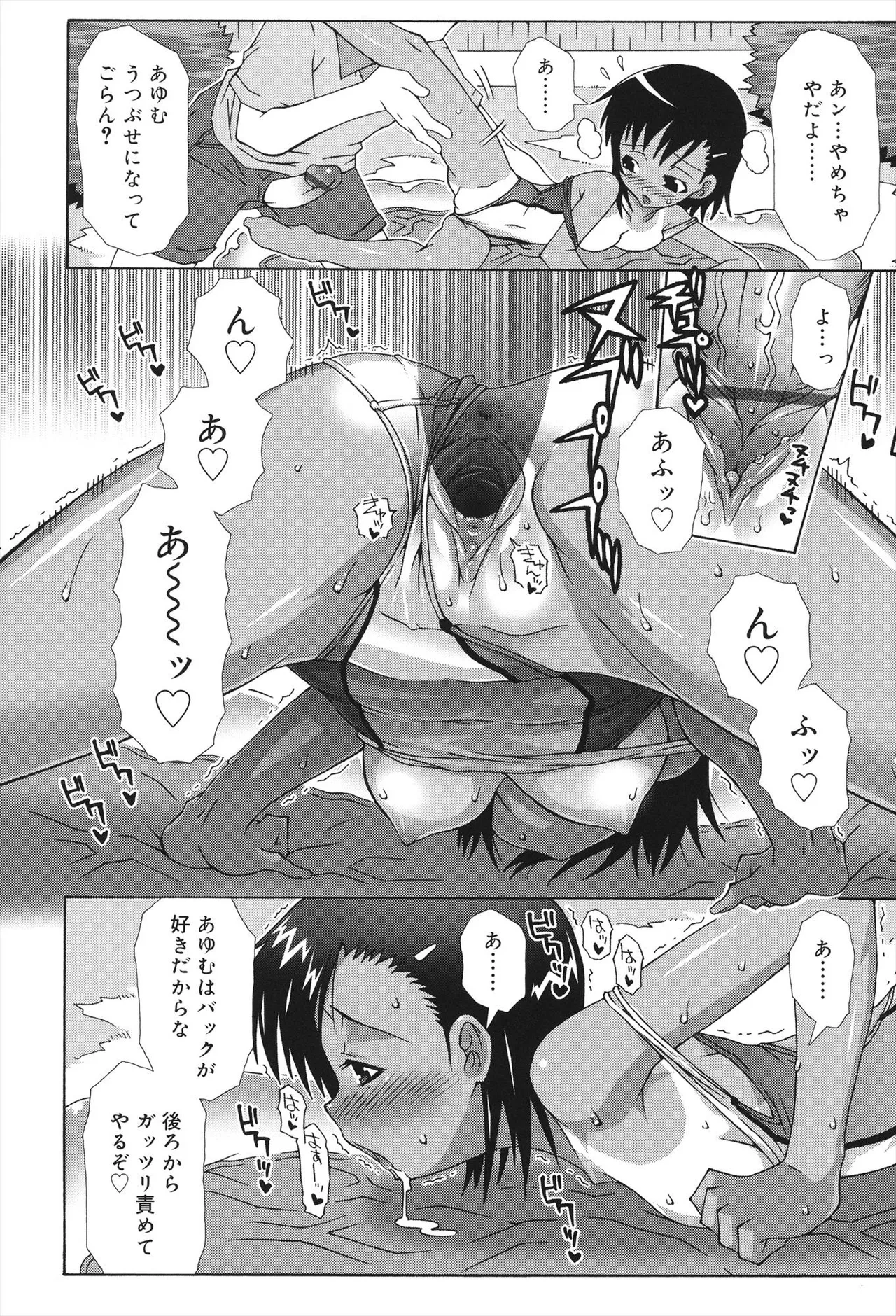 หน้า 20