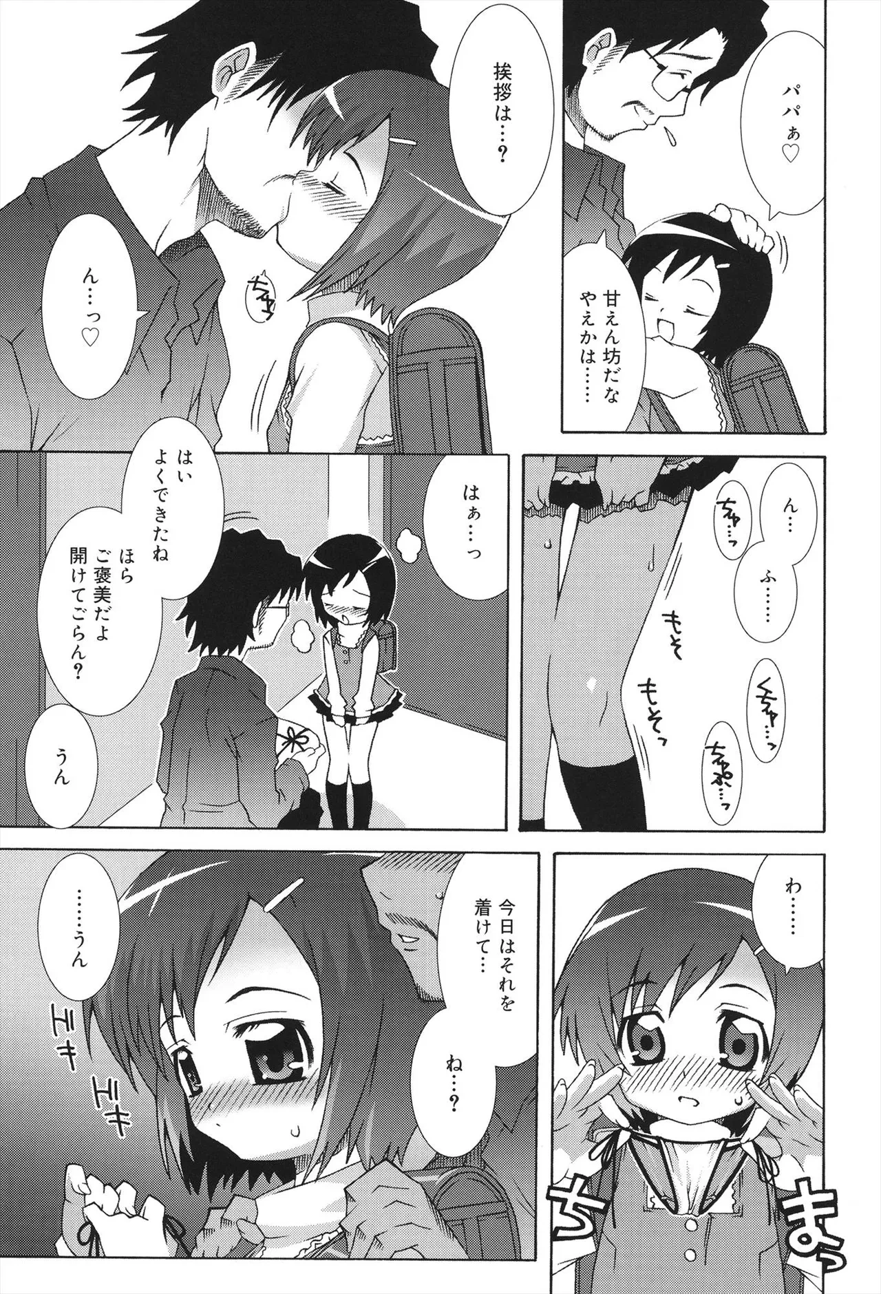 หน้า 45