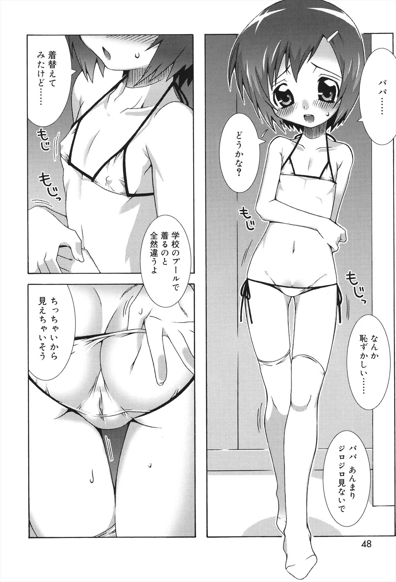 หน้า 46