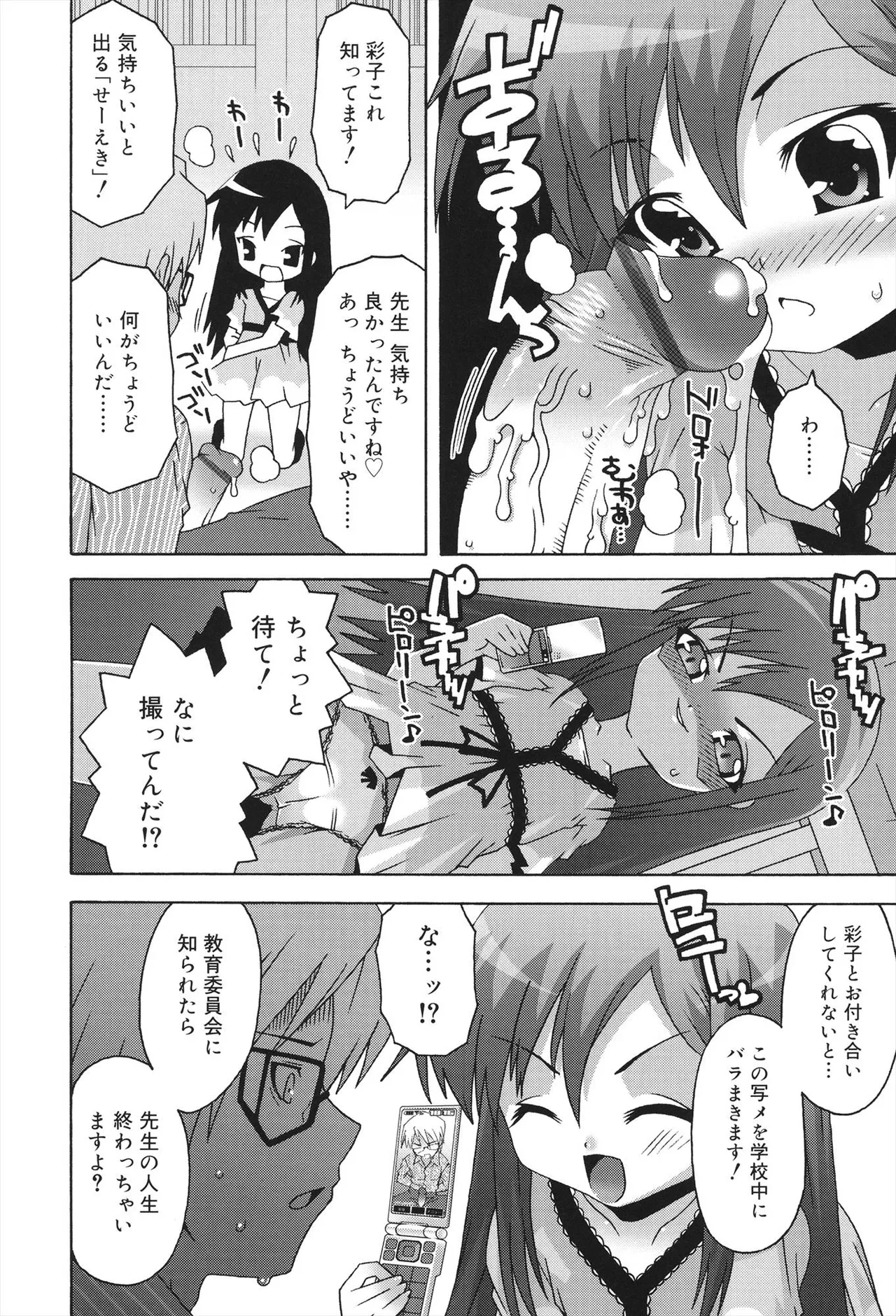 หน้า 68