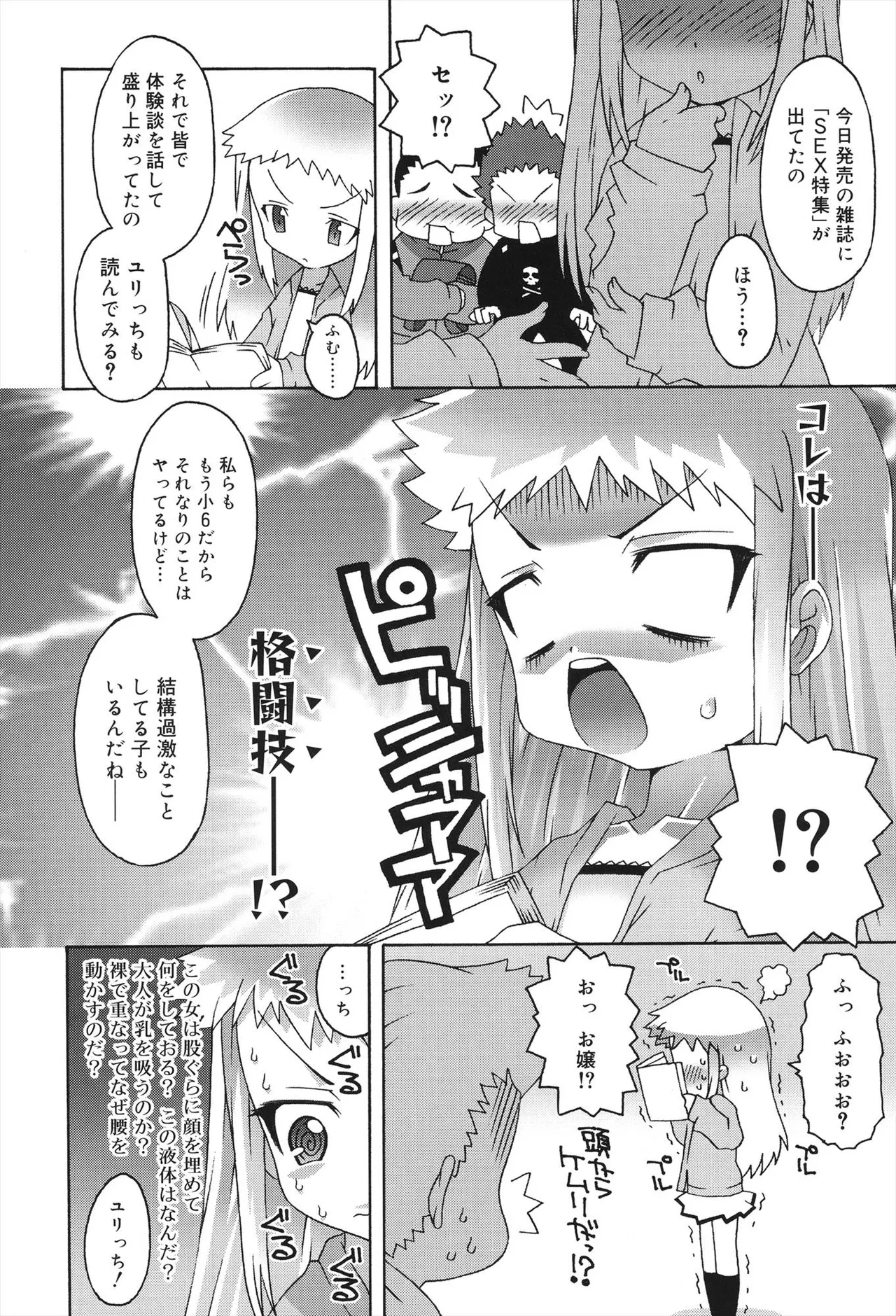 หน้า 110