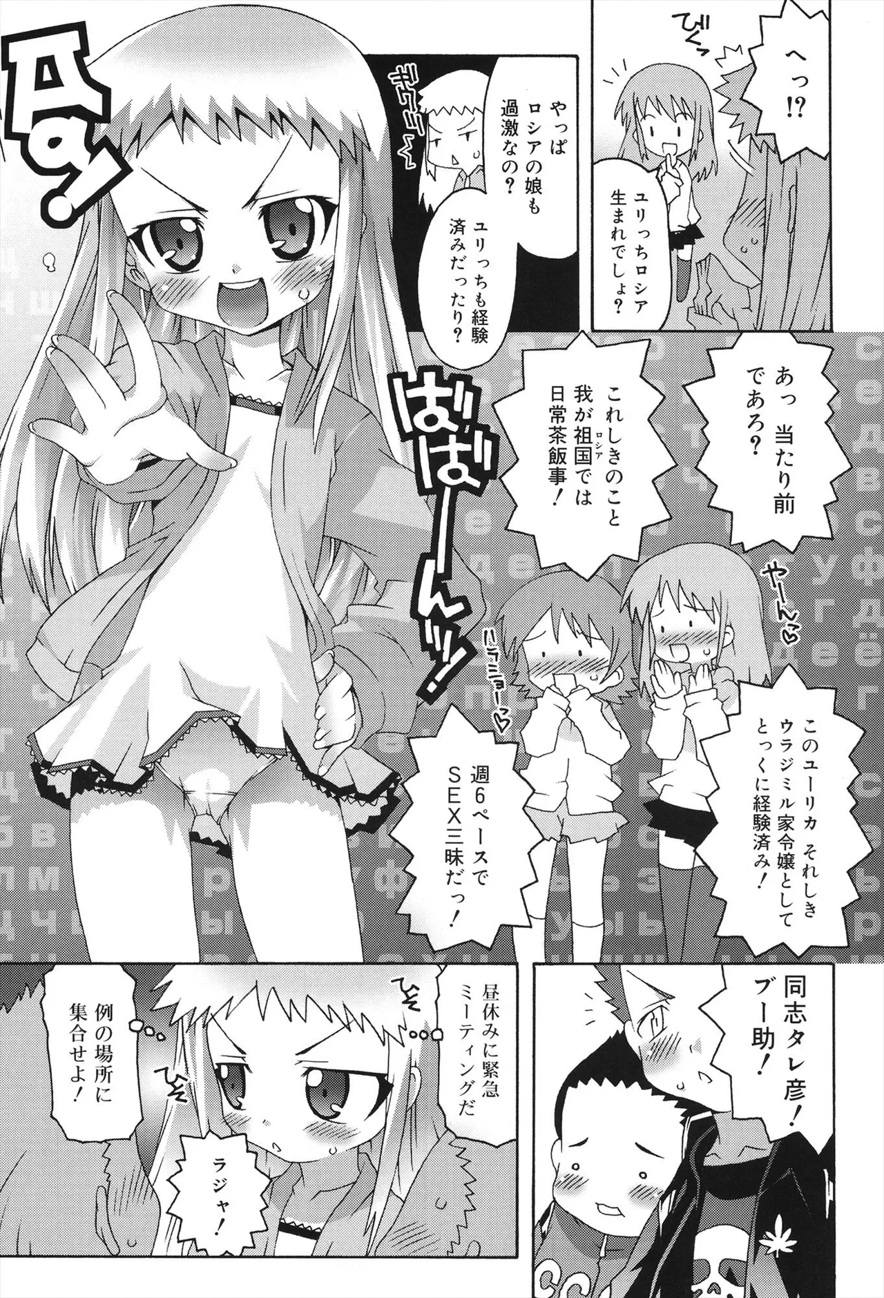 หน้า 111