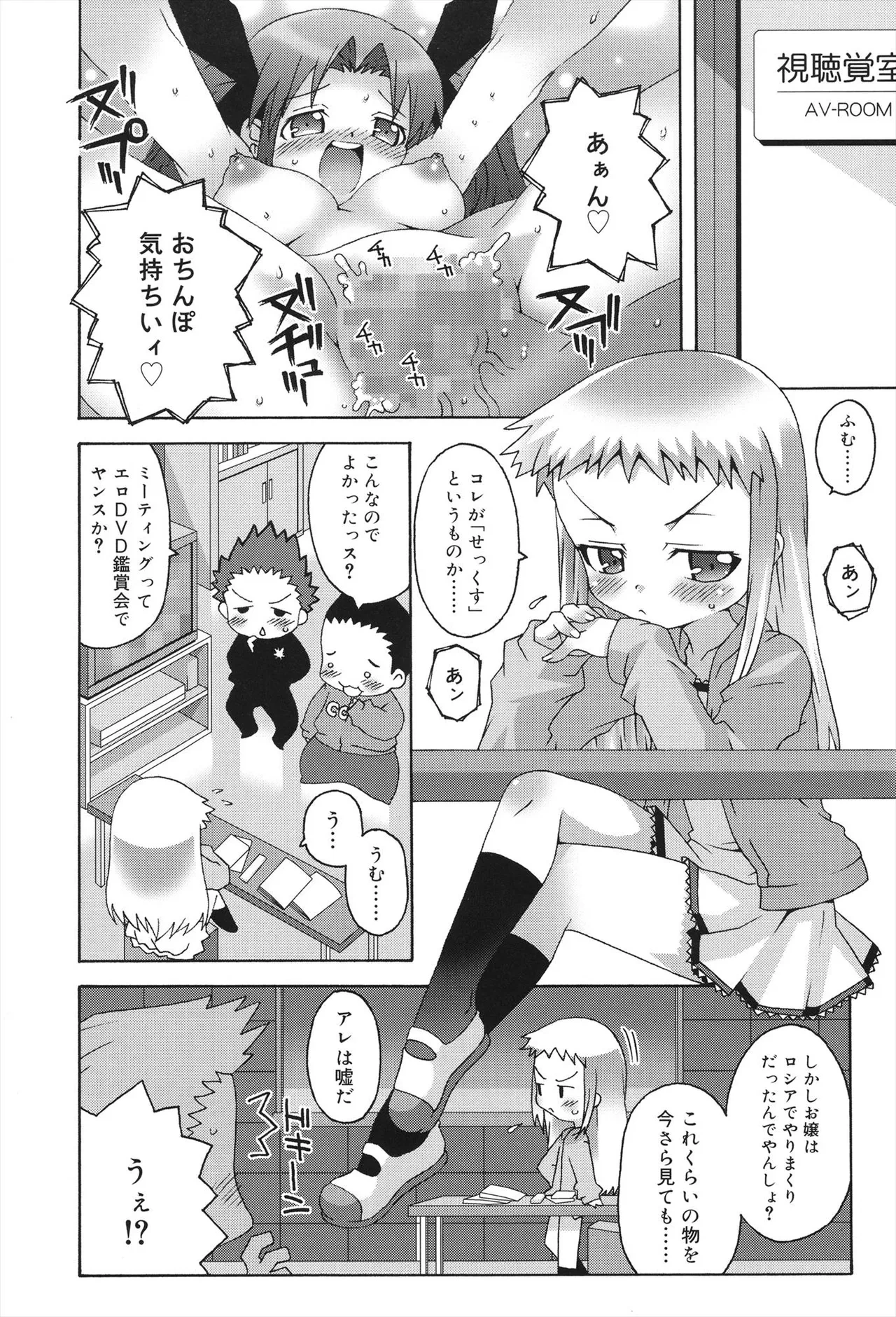หน้า 112