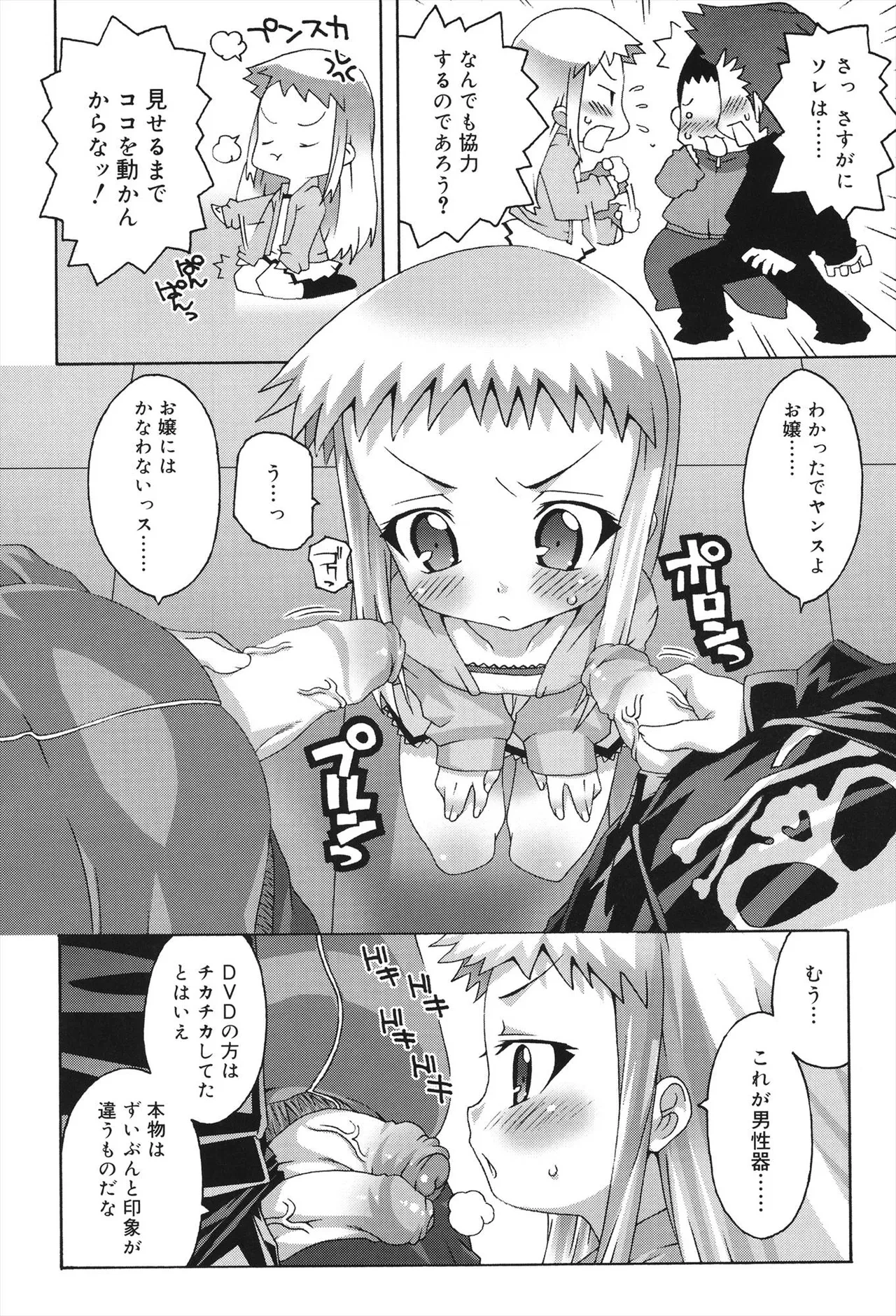 หน้า 114