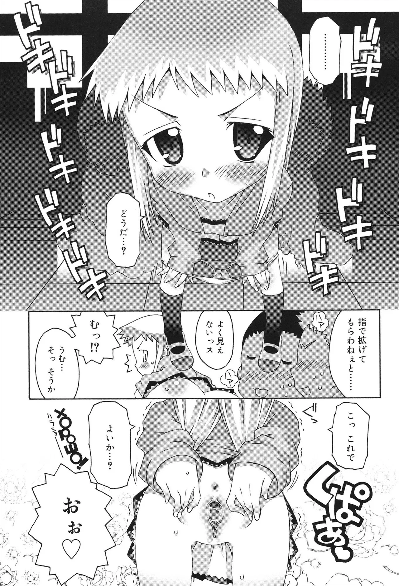 หน้า 116
