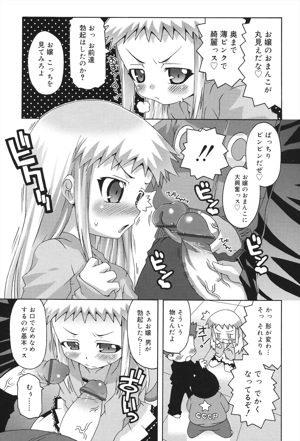 หน้า 117