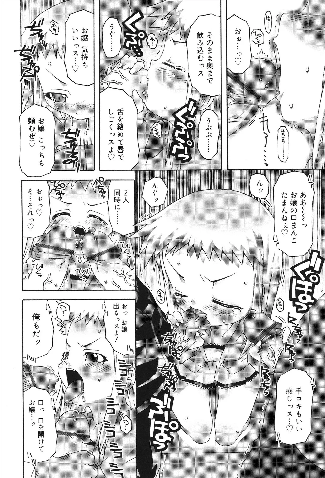 หน้า 118
