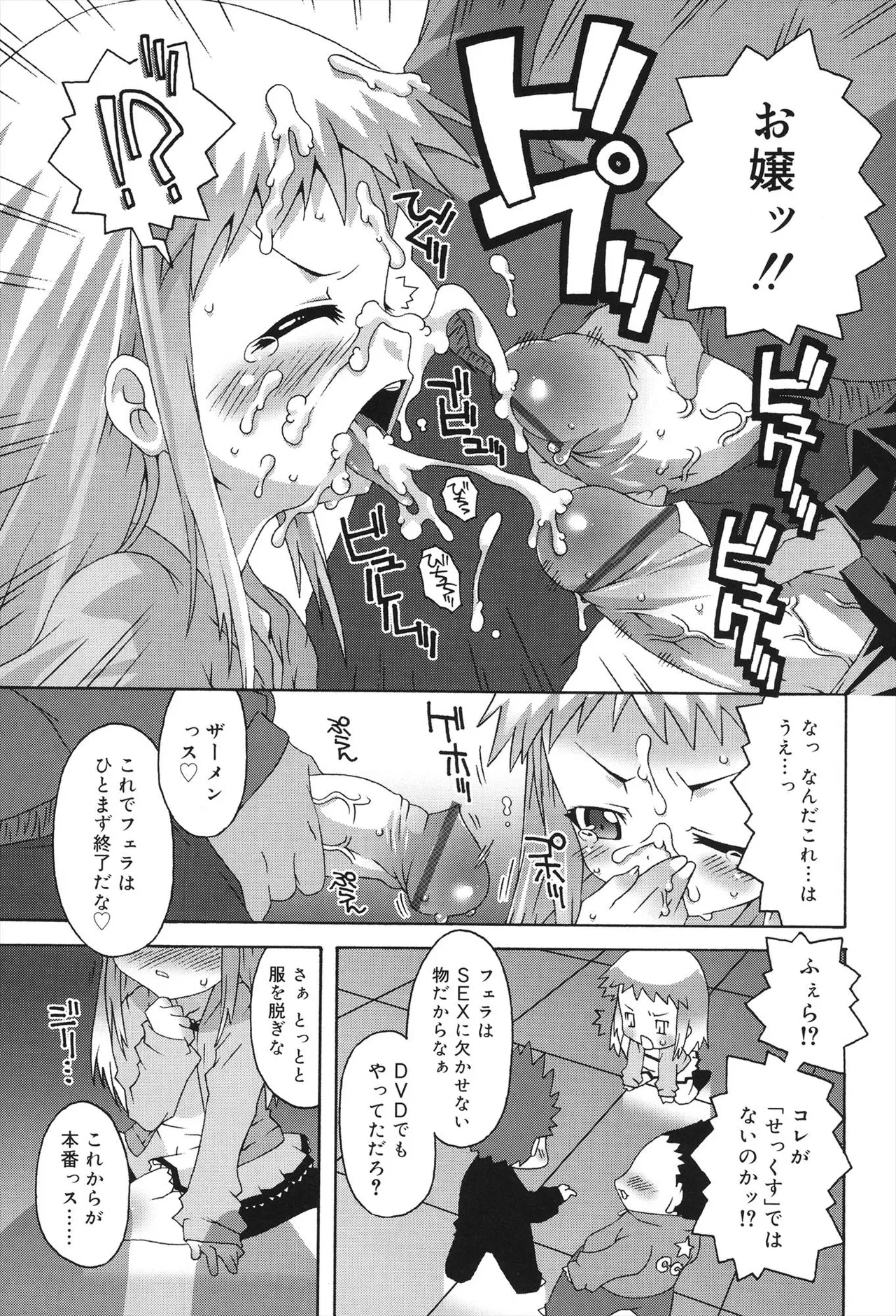 หน้า 119