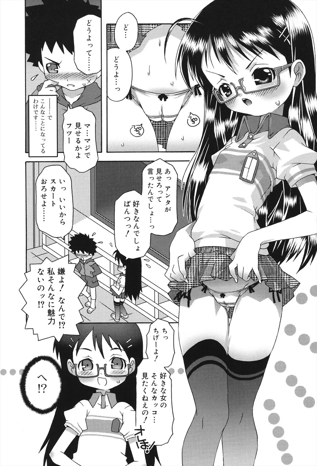 หน้า 130