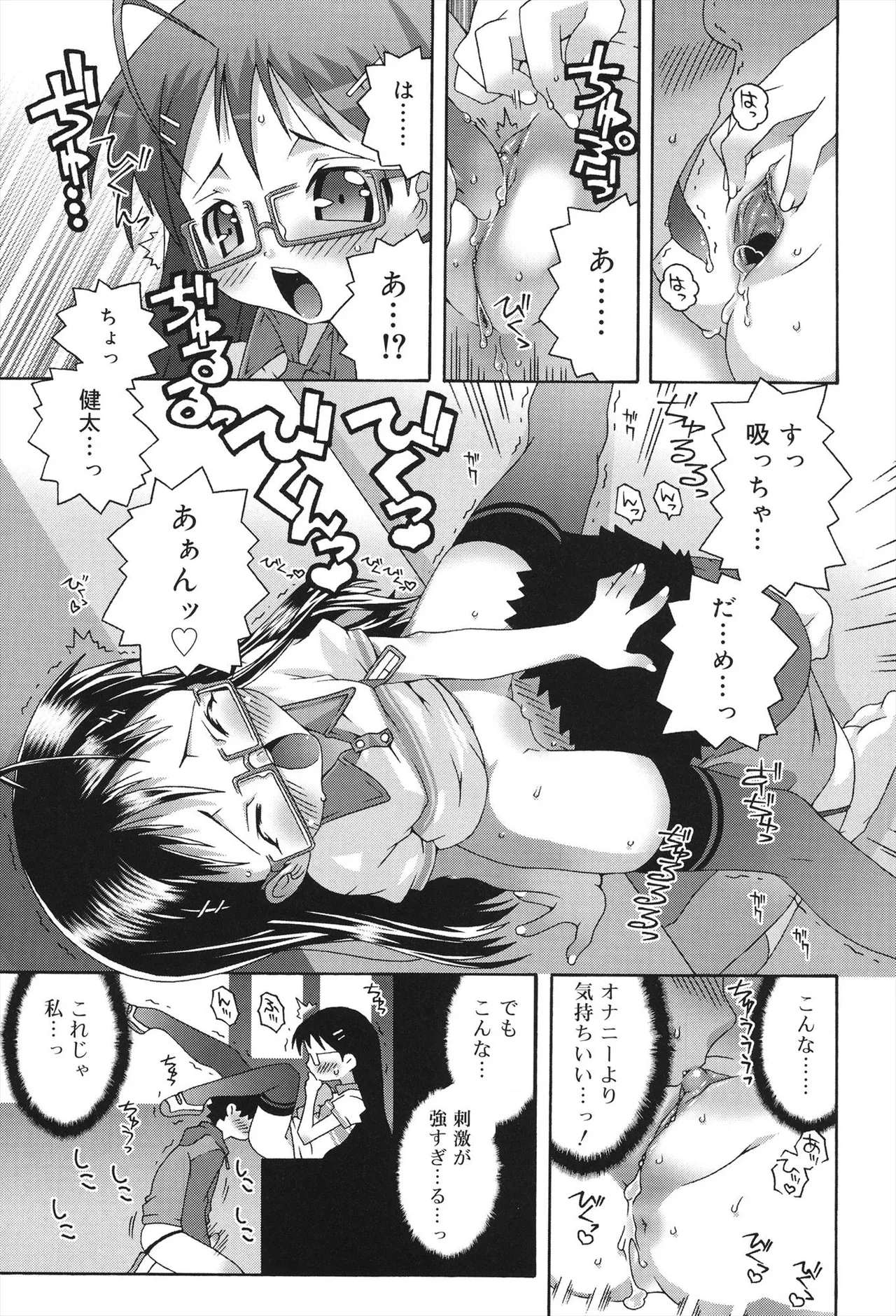 หน้า 137