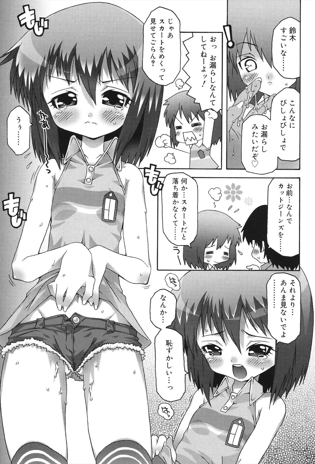 หน้า 151