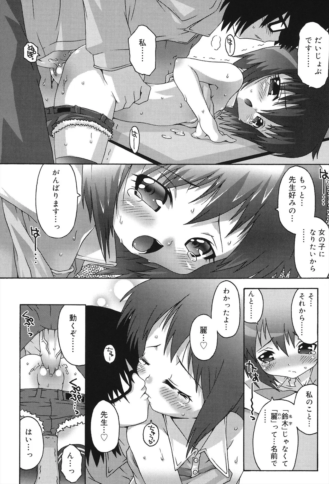 หน้า 158