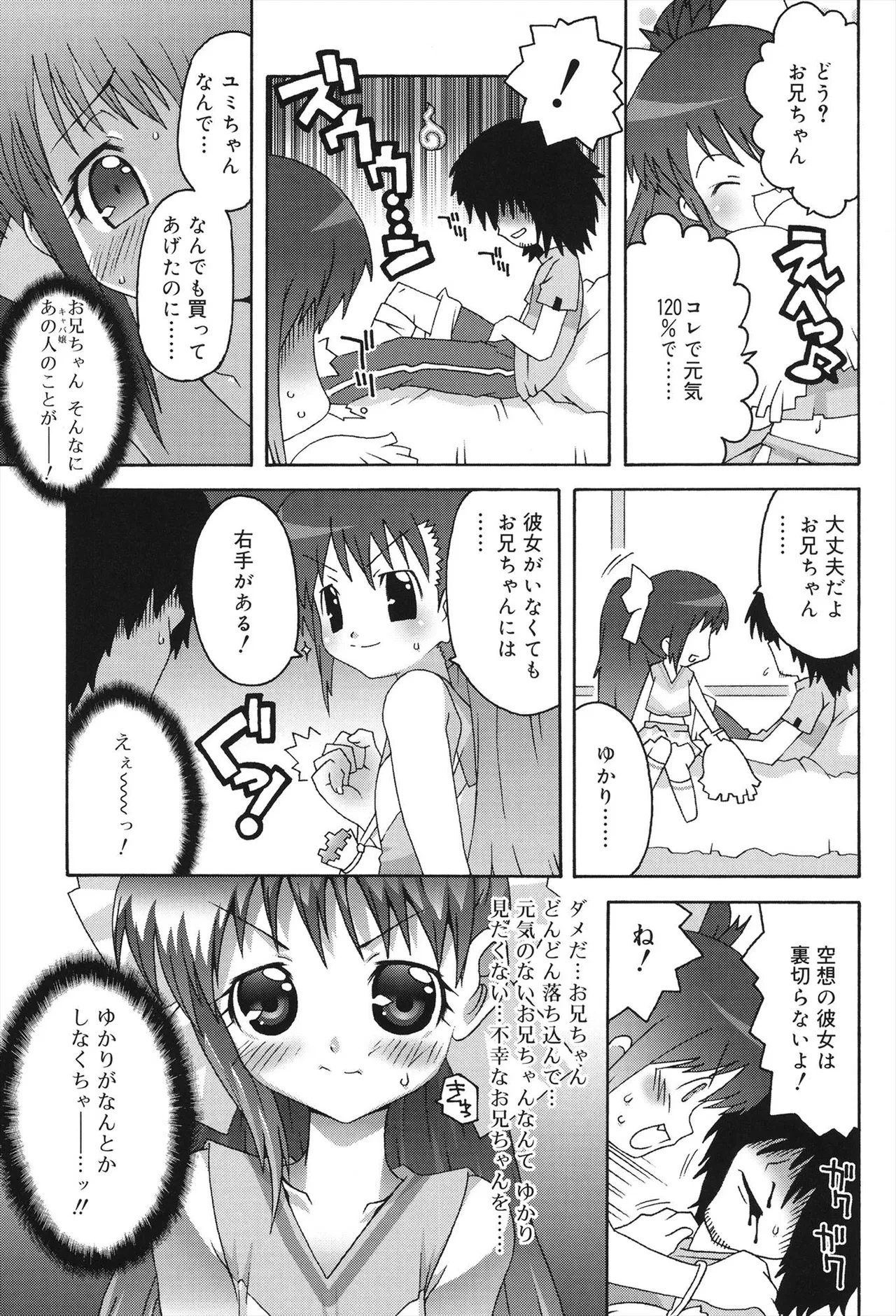 หน้า 167