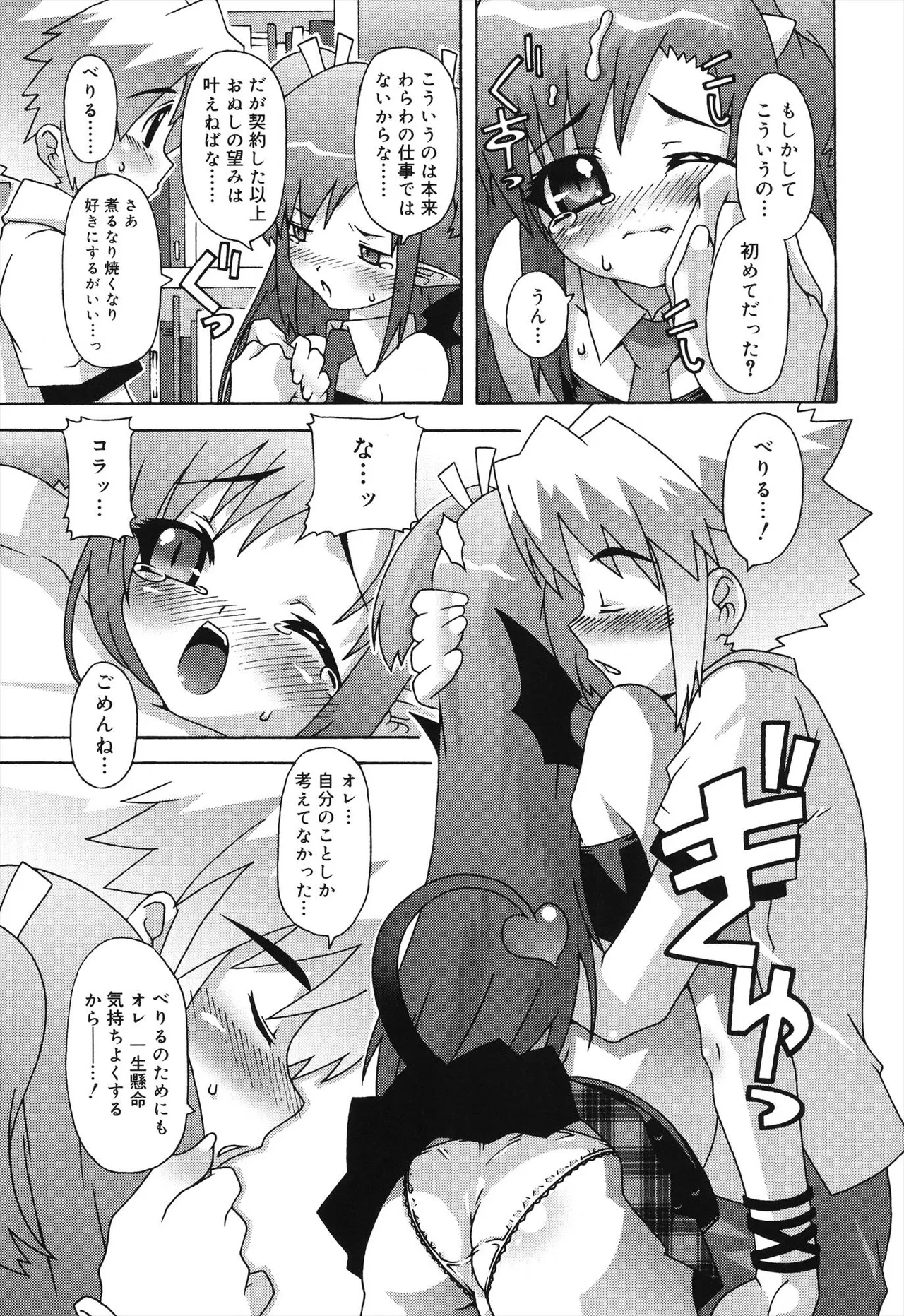 หน้า 11