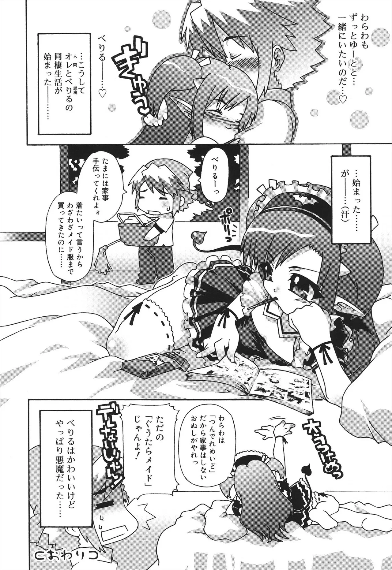 หน้า 20