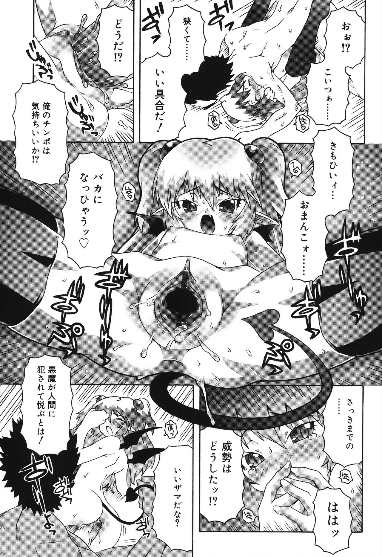 หน้า 51